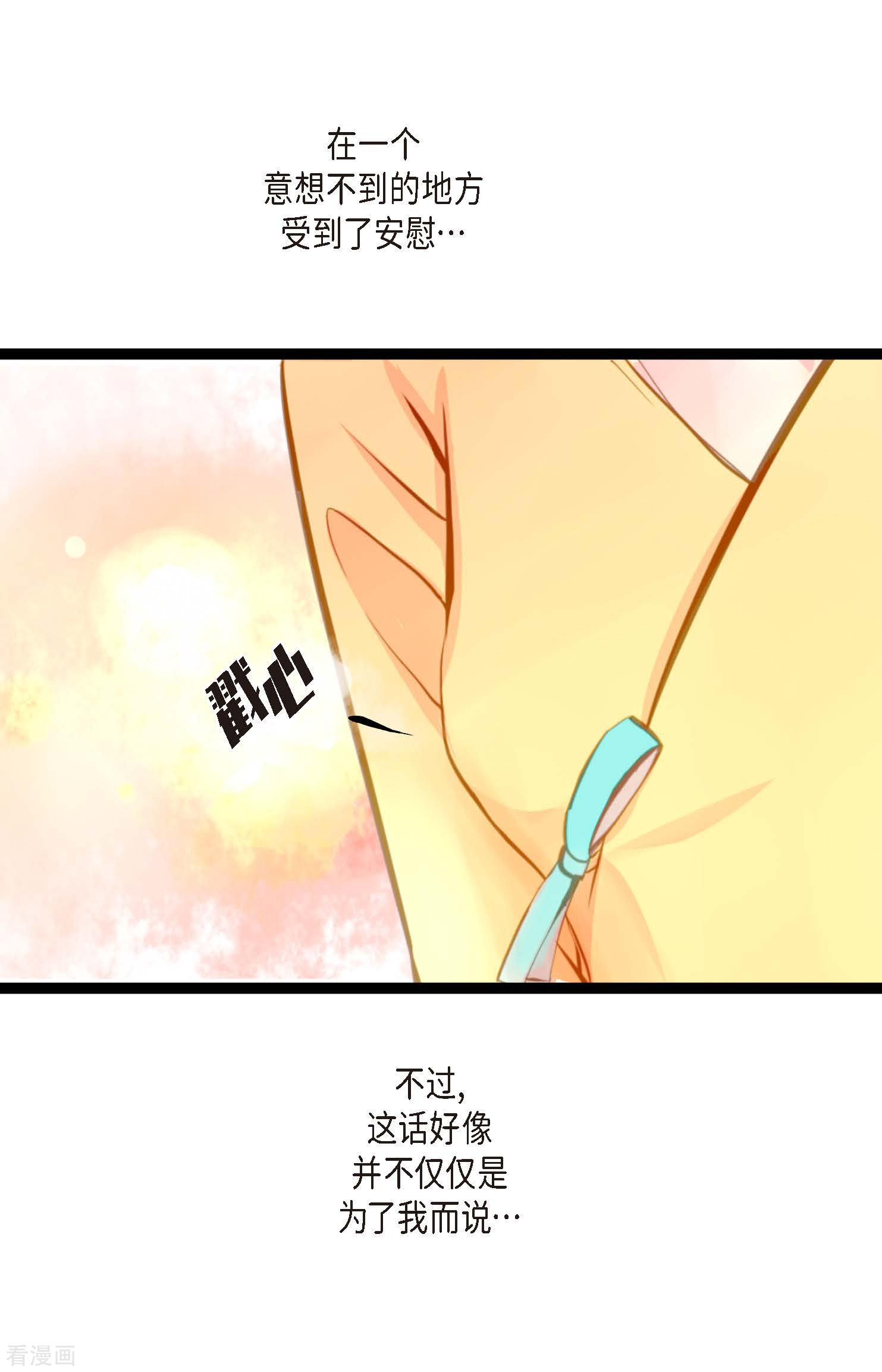 青蛇与红月9话