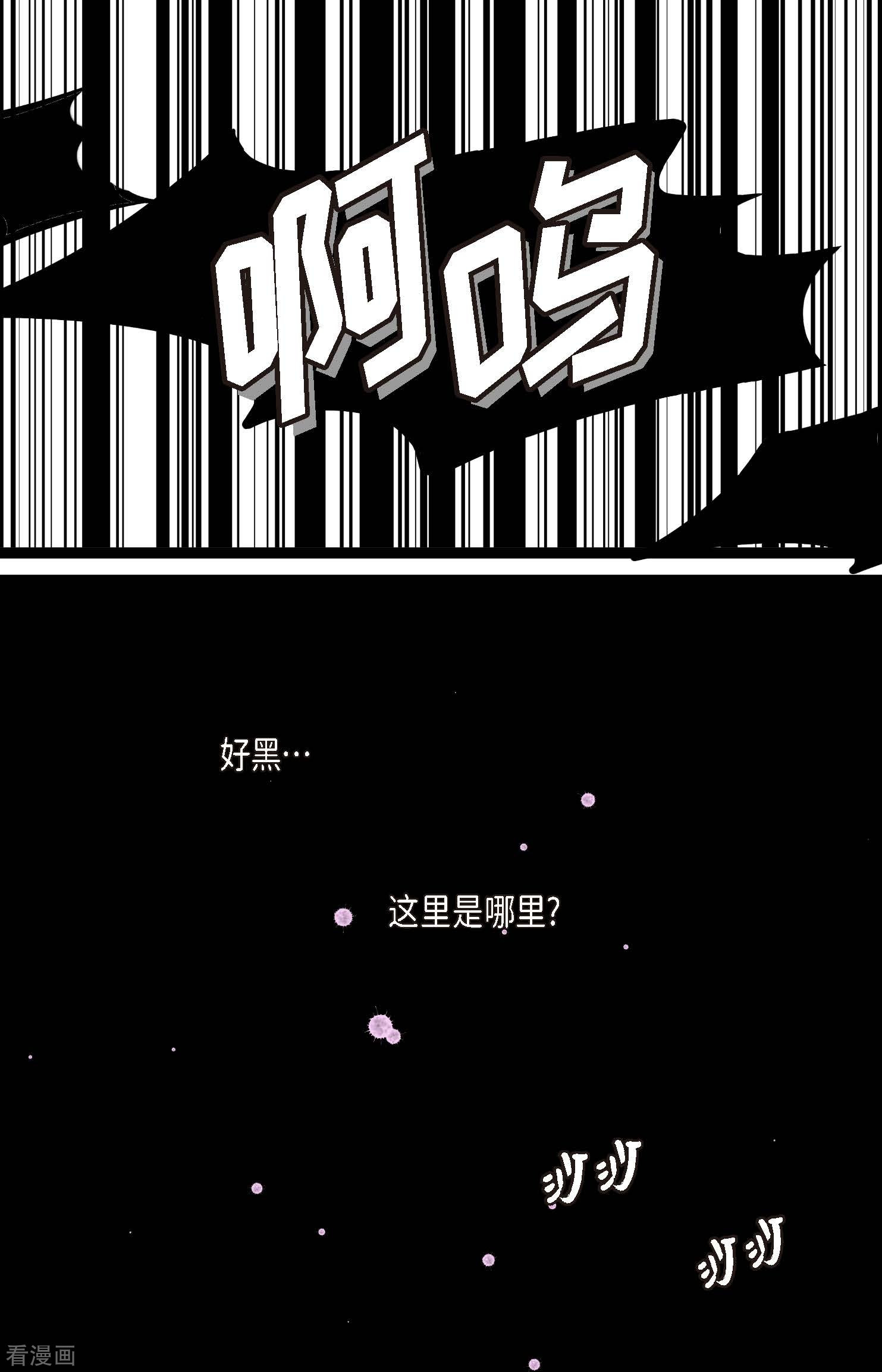 青蛇与红月10话