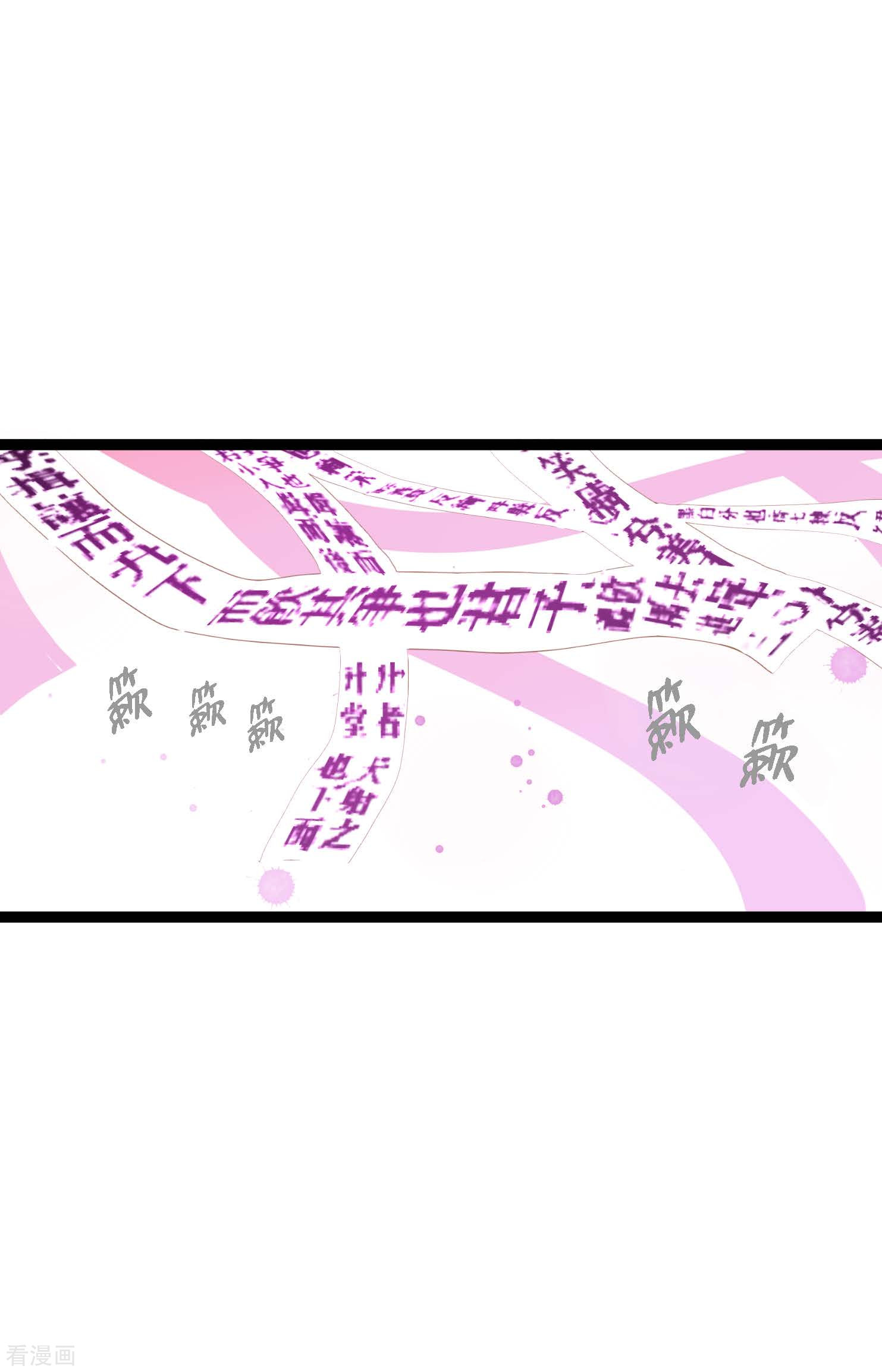 青蛇与红月10话