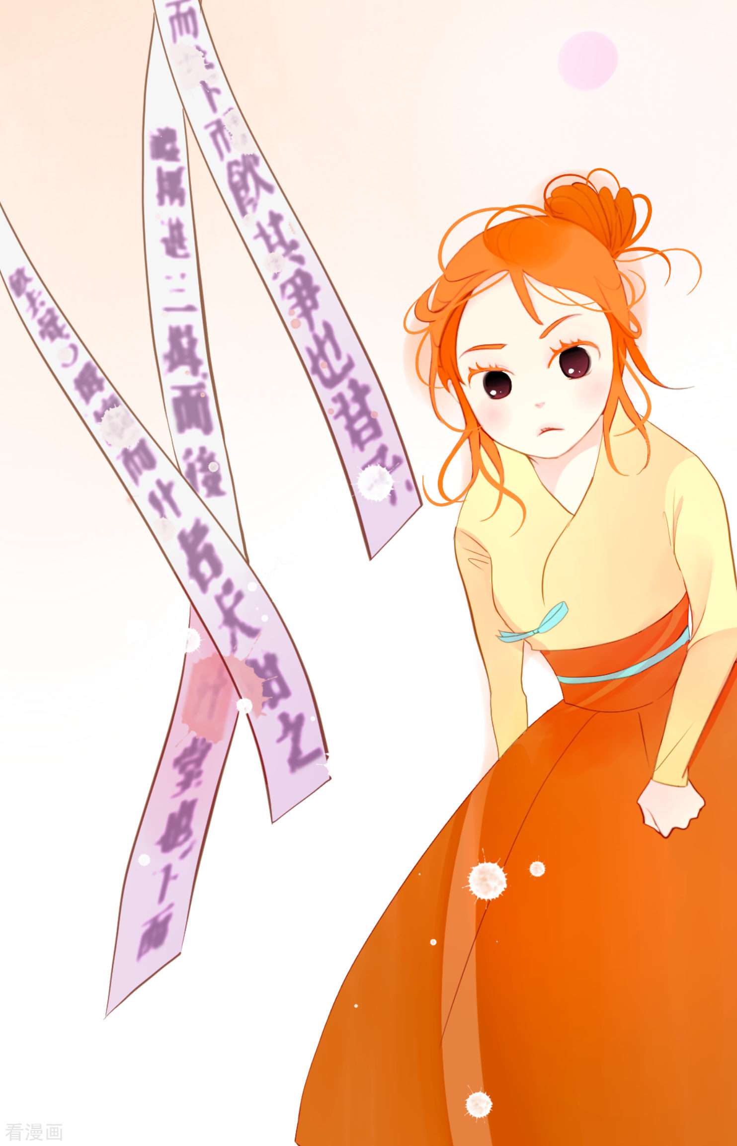 青蛇与红月10话