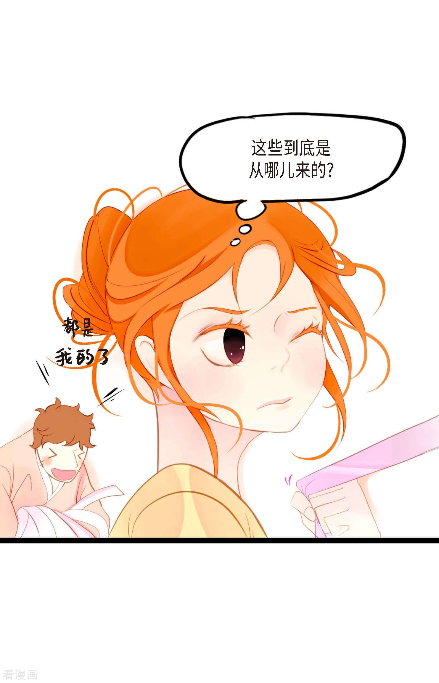 青蛇与红月10话