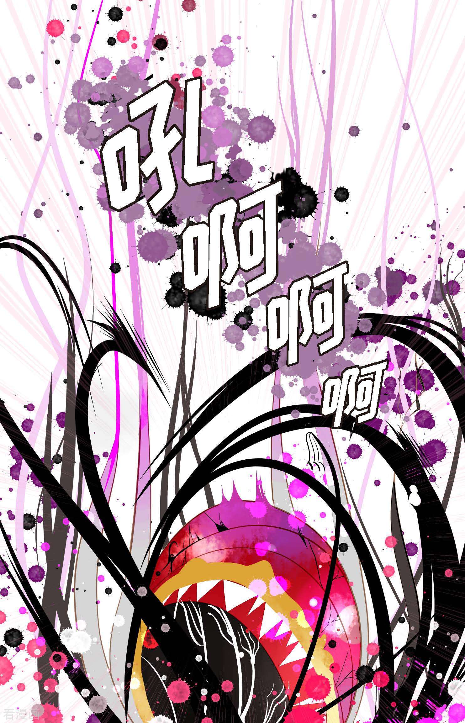 青蛇与红月10话