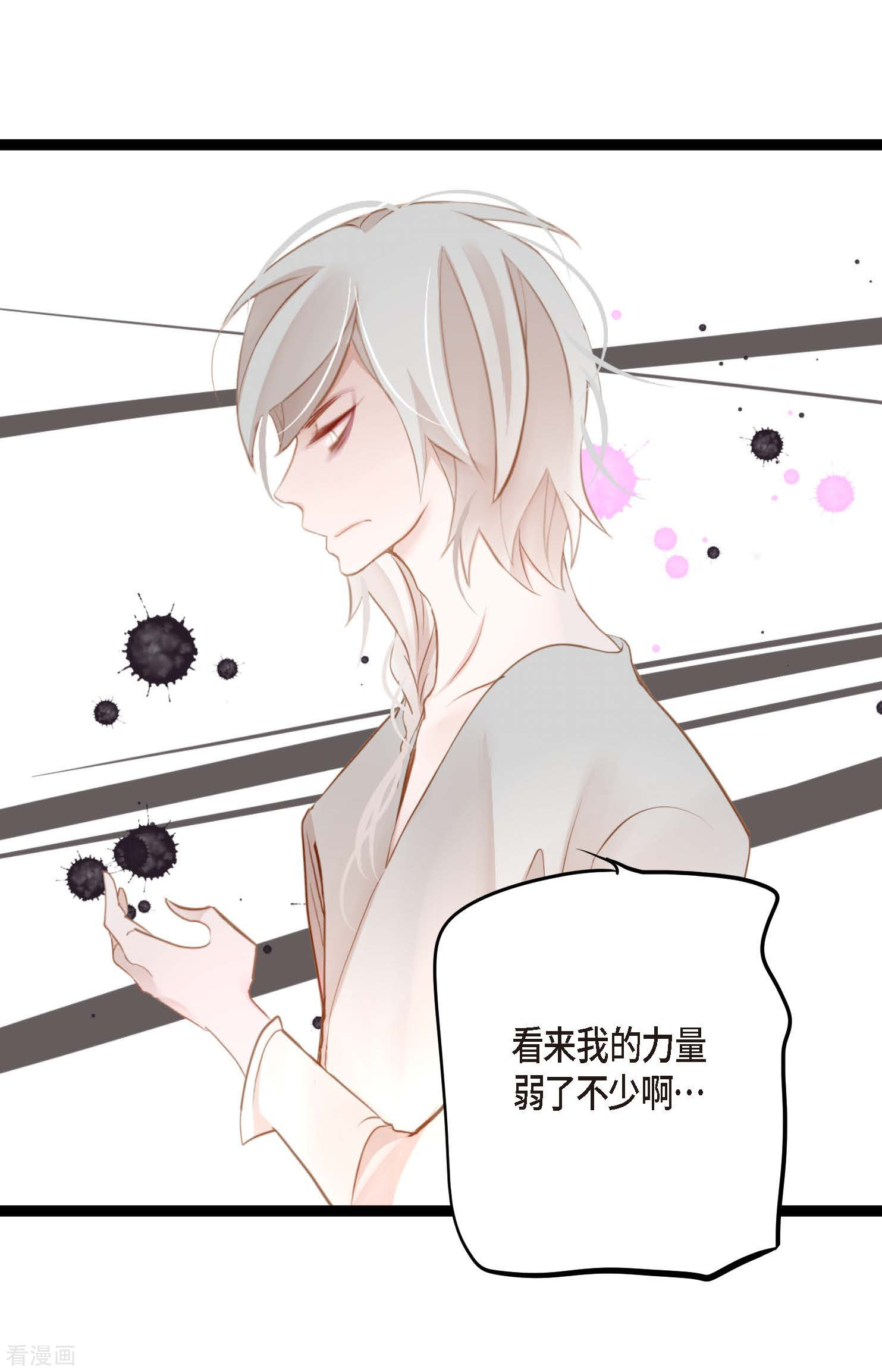 青蛇与红月10话