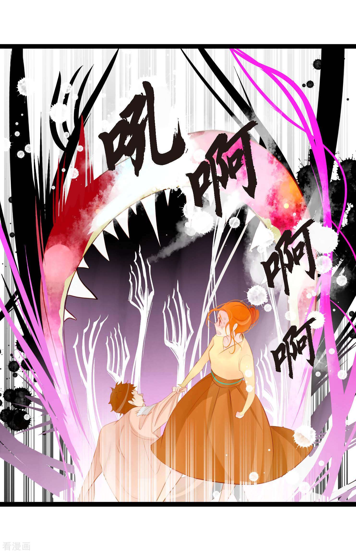 青蛇与红月10话