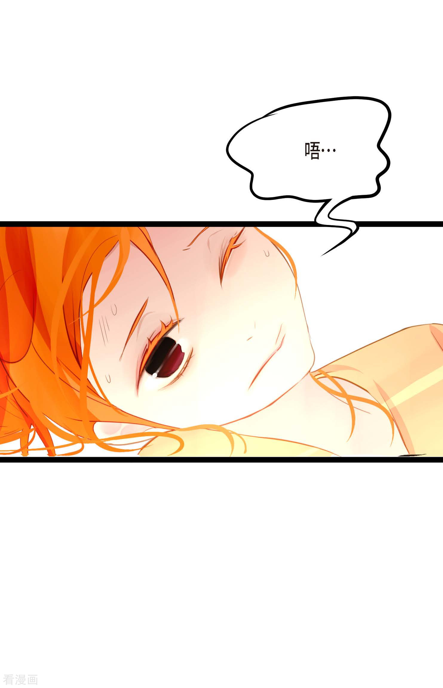 青蛇与红月12话