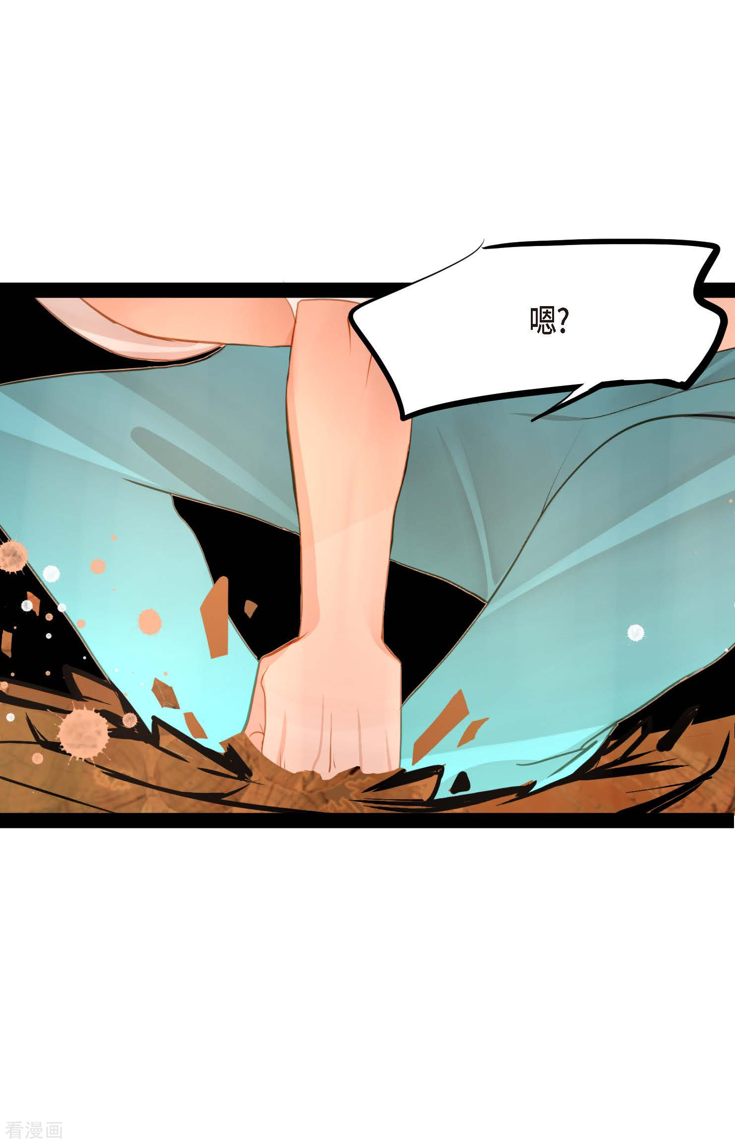 青蛇与红月13话