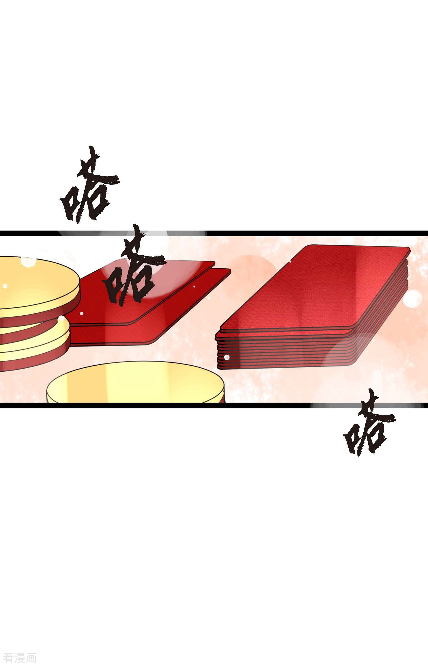 青蛇与红月16话