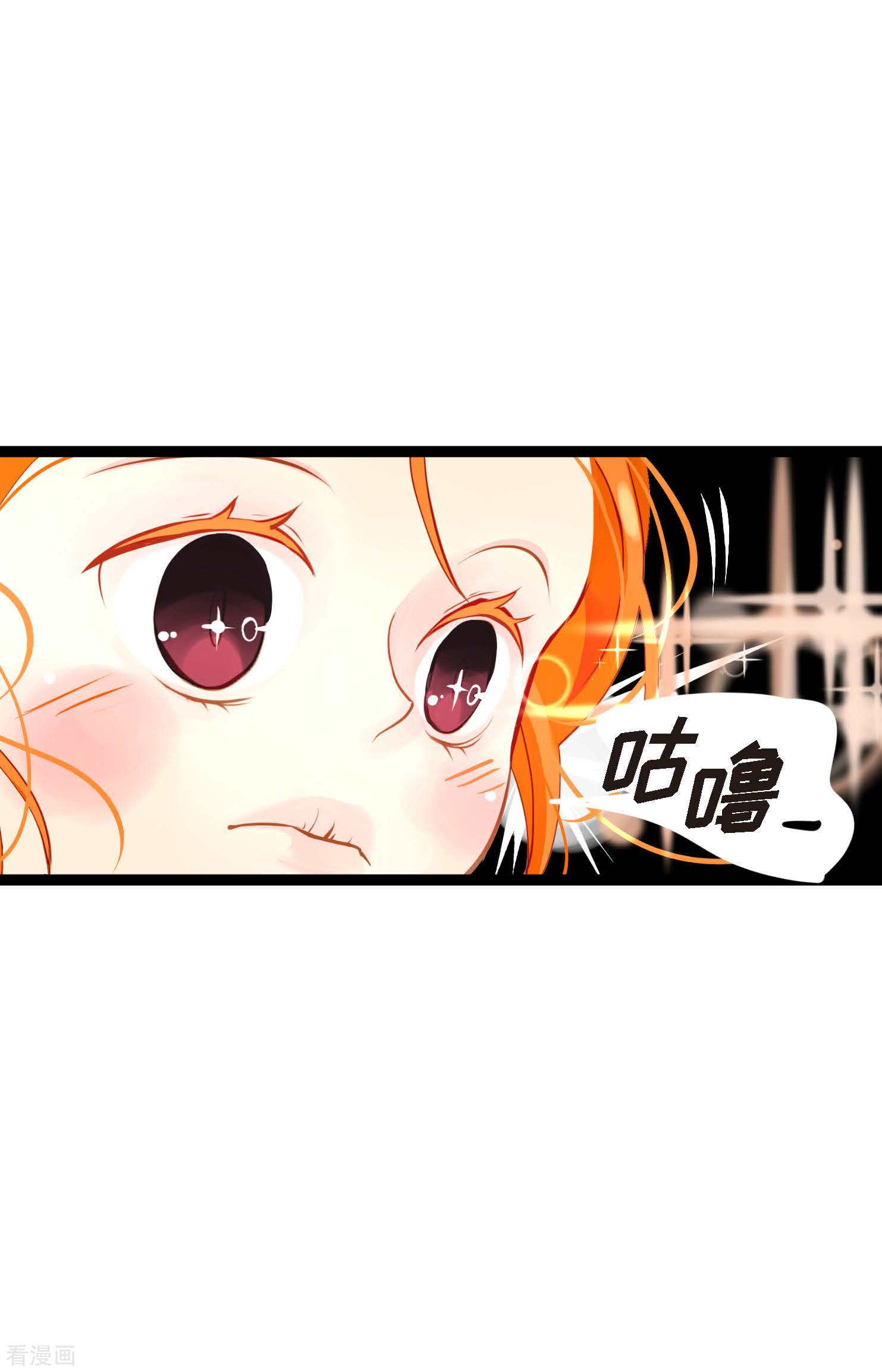 青蛇与红月16话