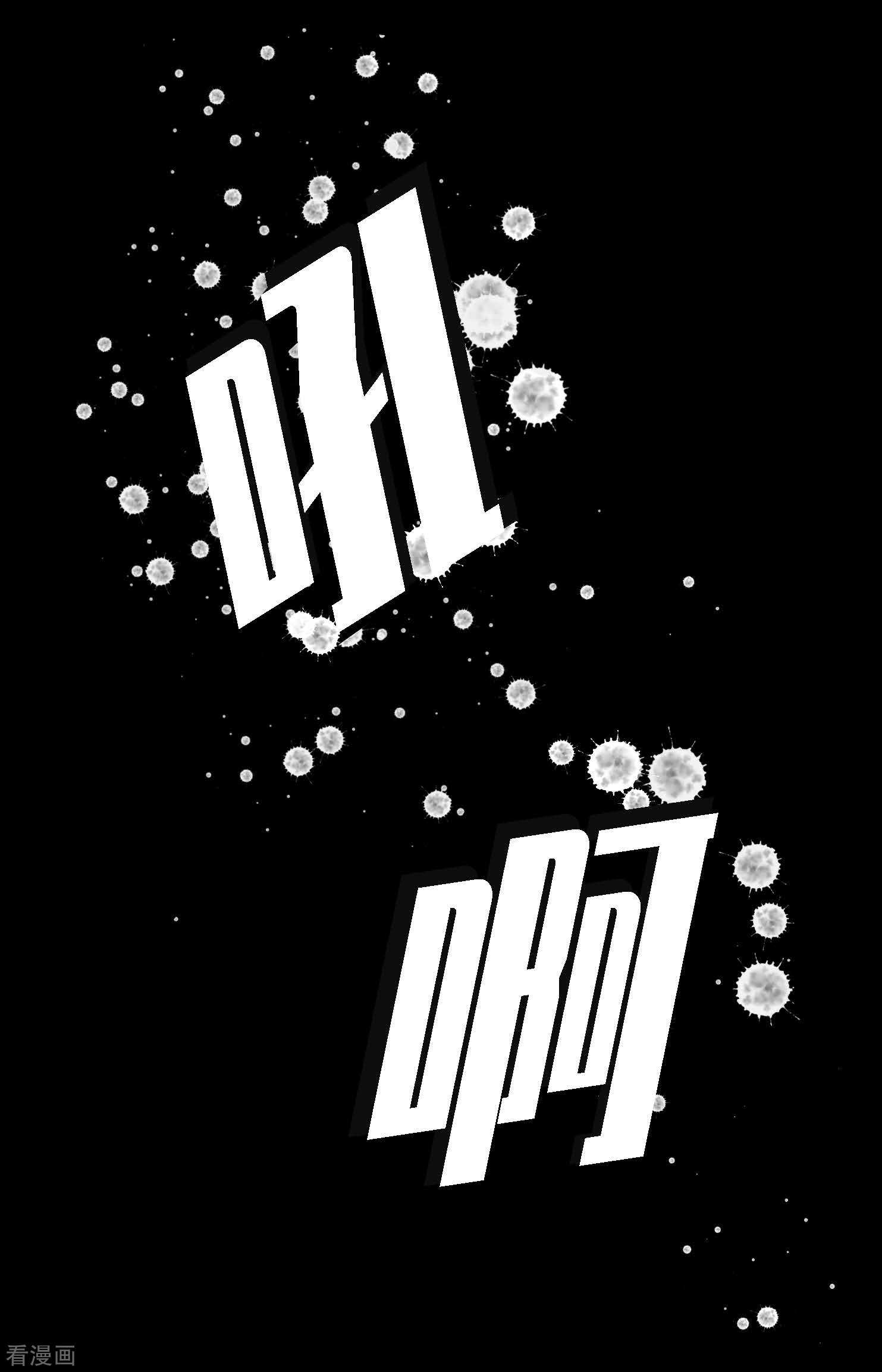 青蛇与红月17话