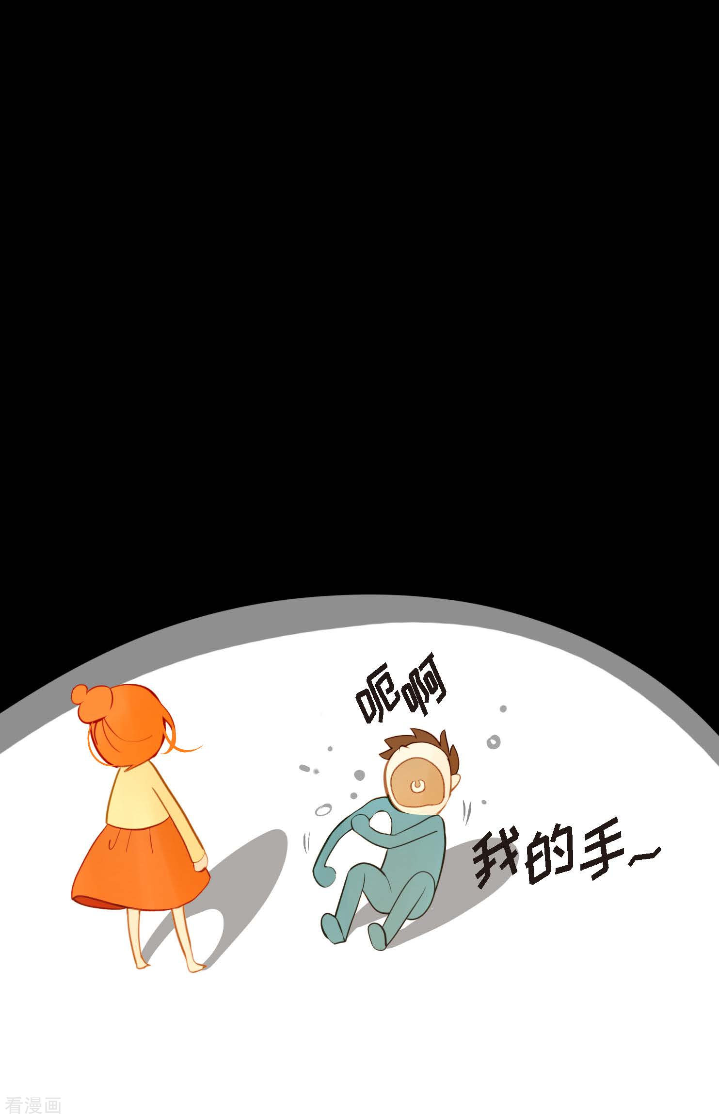 青蛇与红月18话