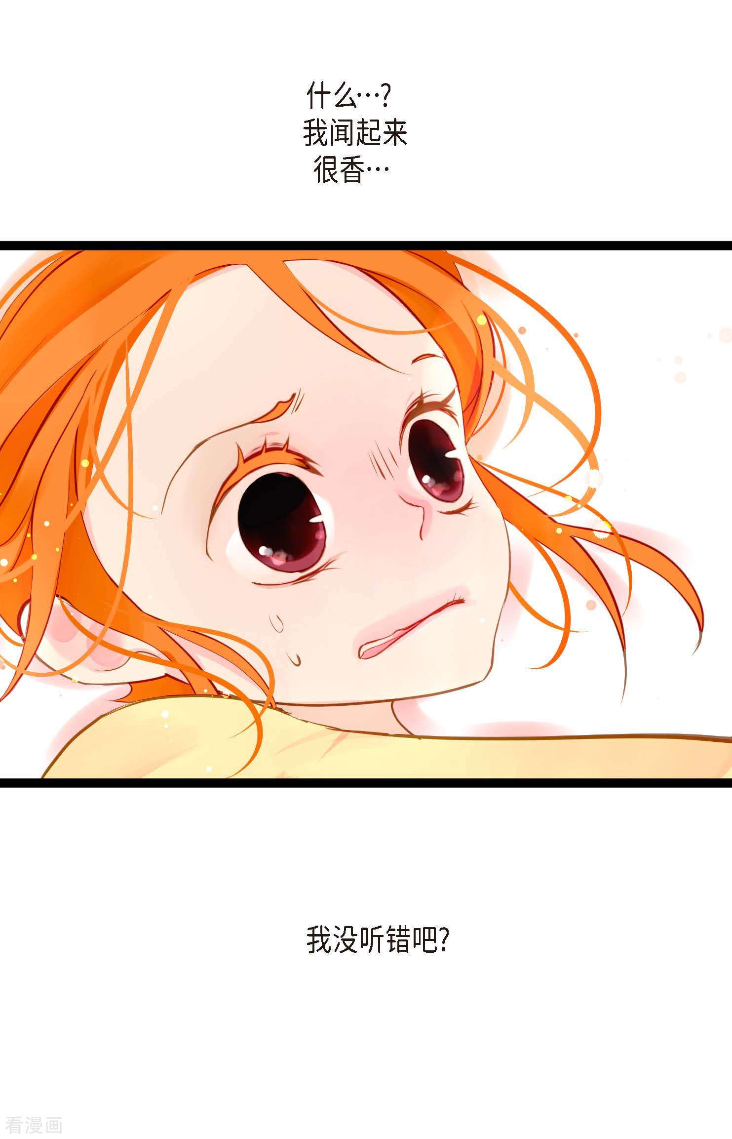 青蛇与红月18话