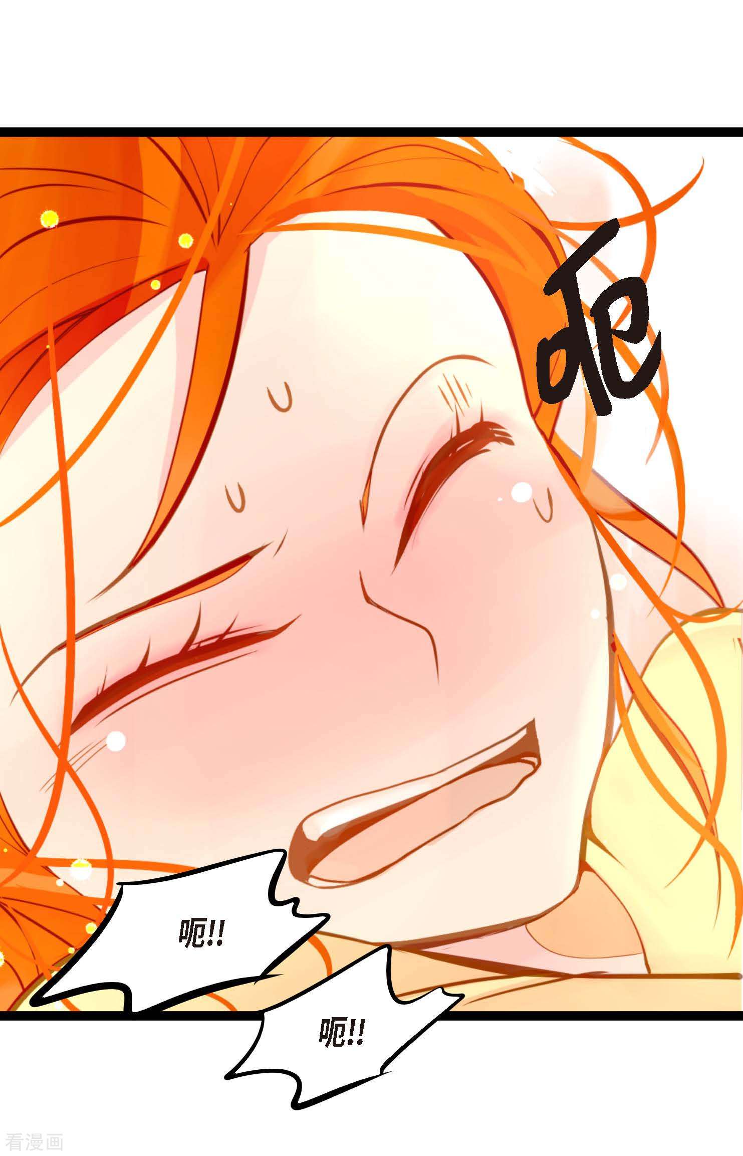 青蛇与红月18话