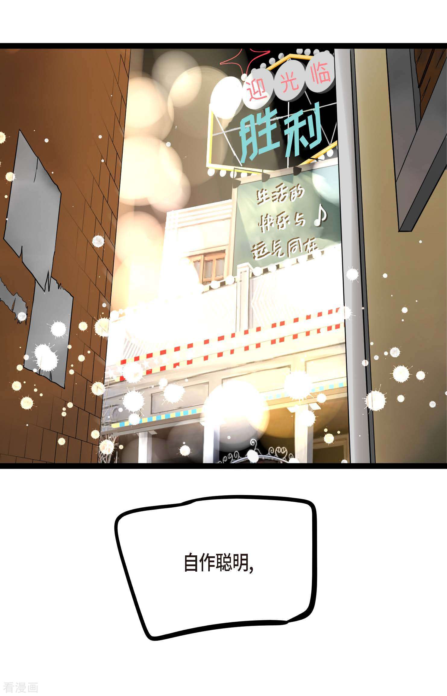 青蛇与红月18话