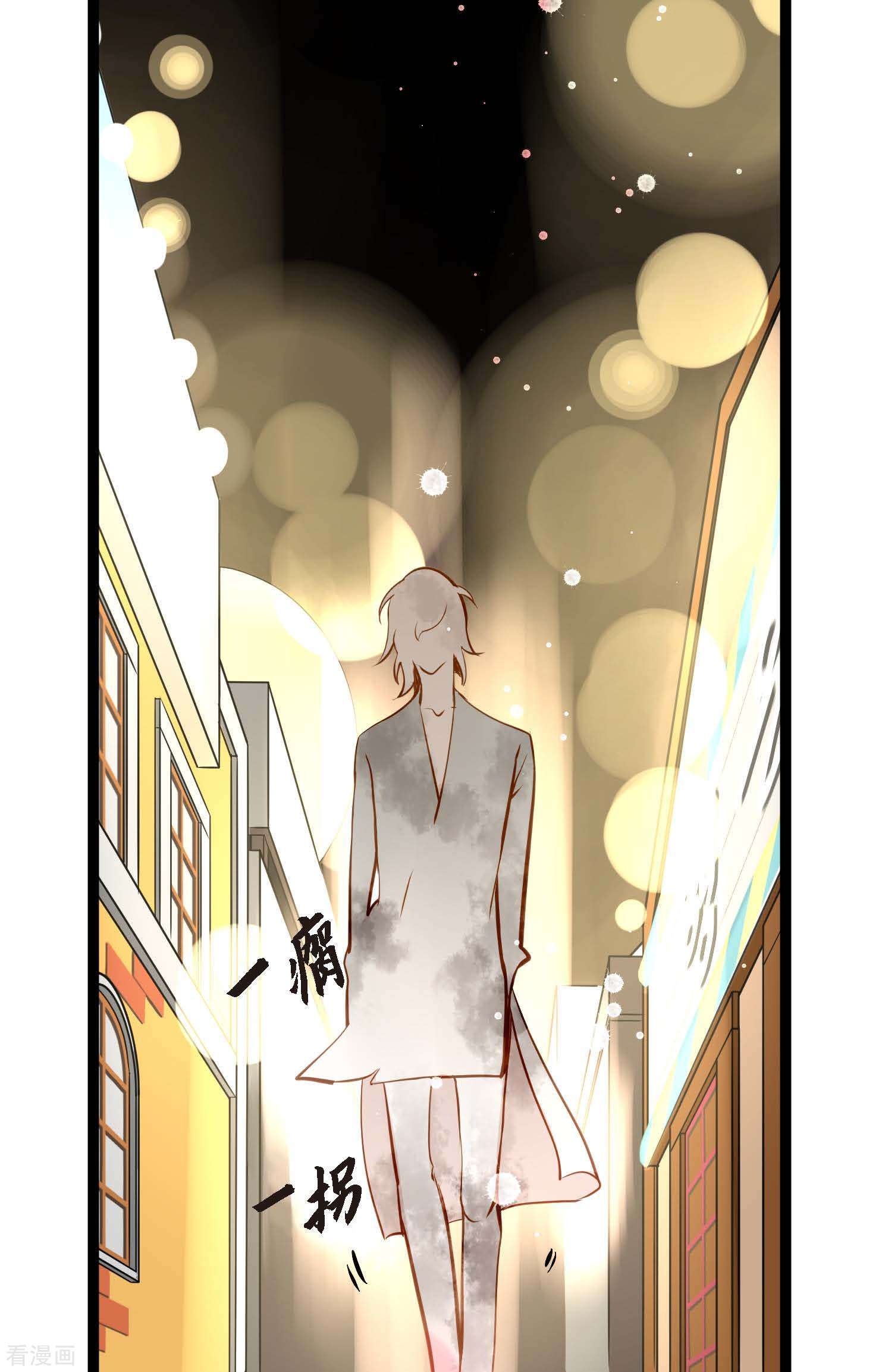 青蛇与红月18话