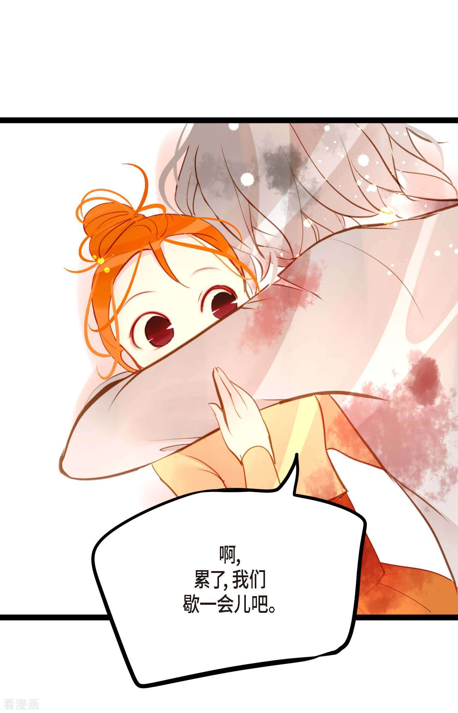 青蛇与红月18话