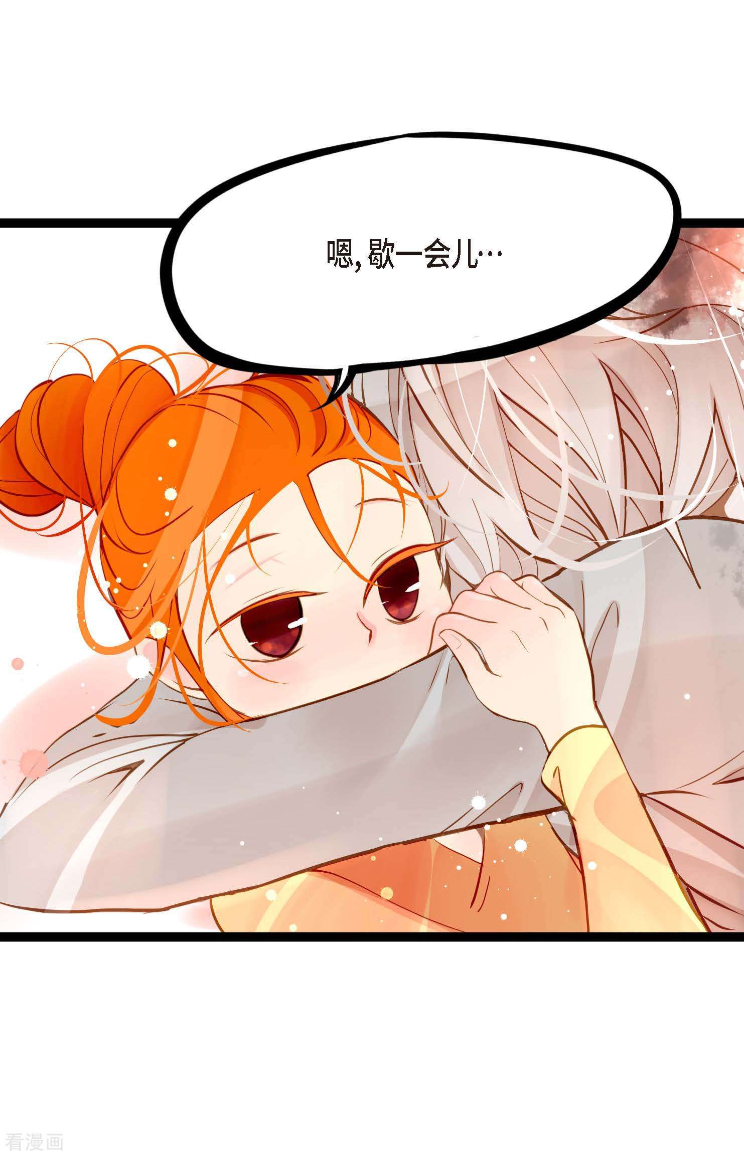 青蛇与红月18话