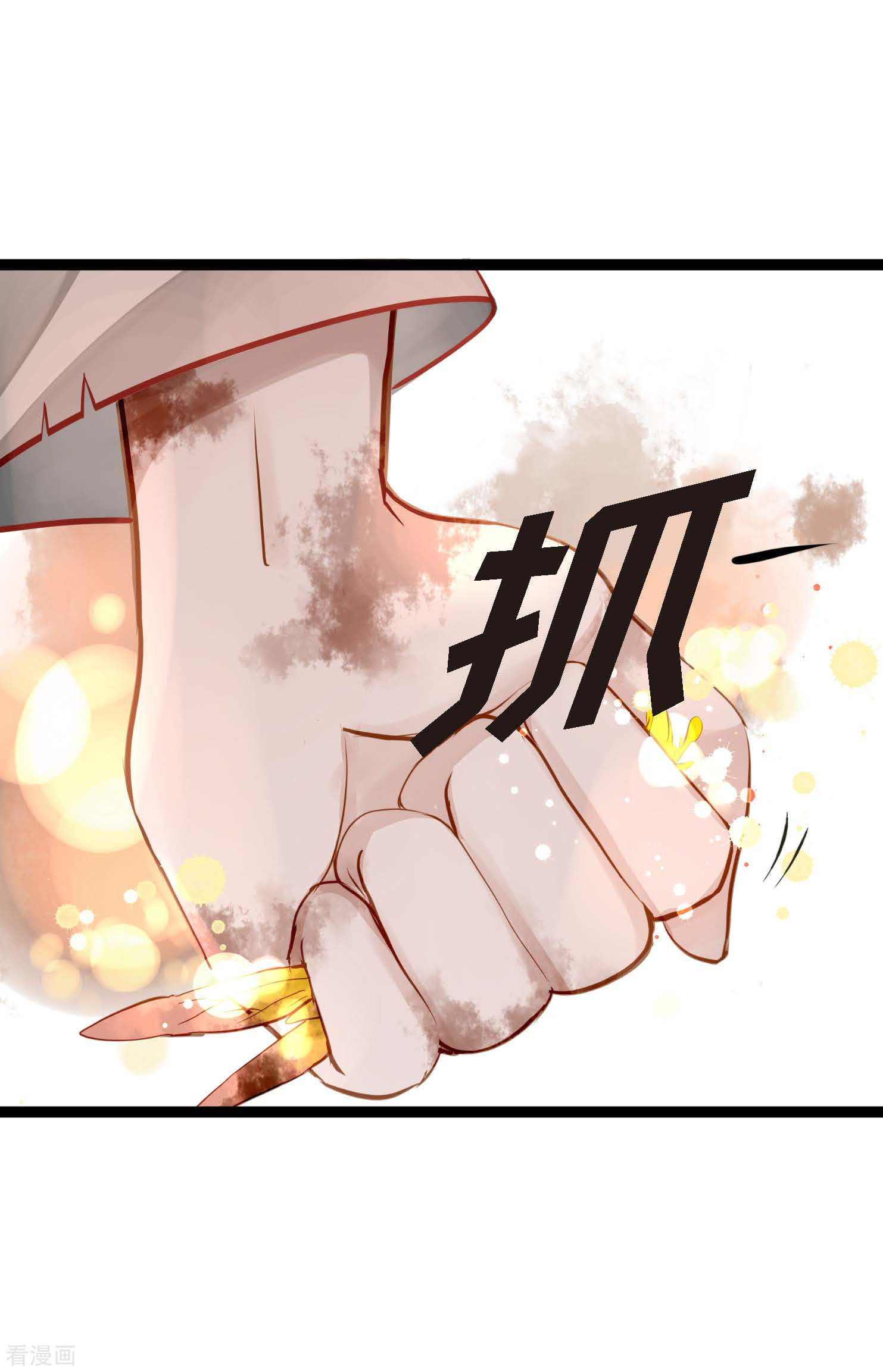 青蛇与红月18话