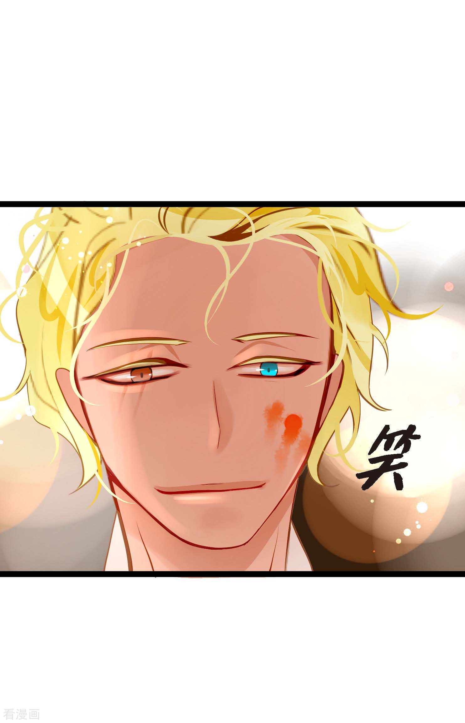 青蛇与红月18话