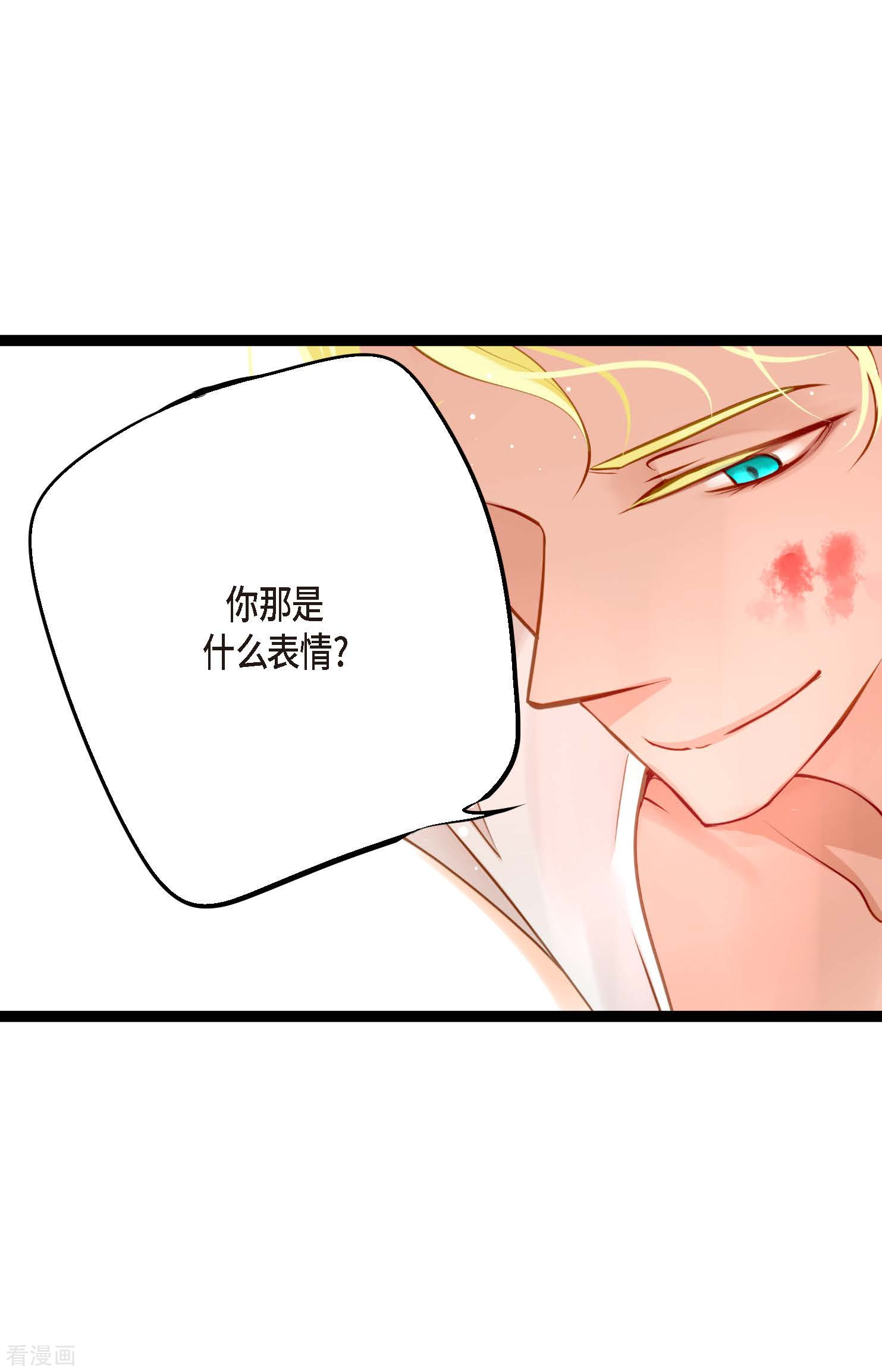 青蛇与红月18话