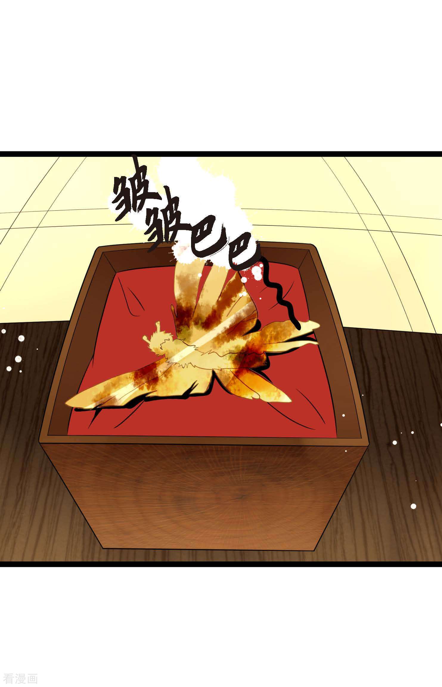 青蛇与红月19话