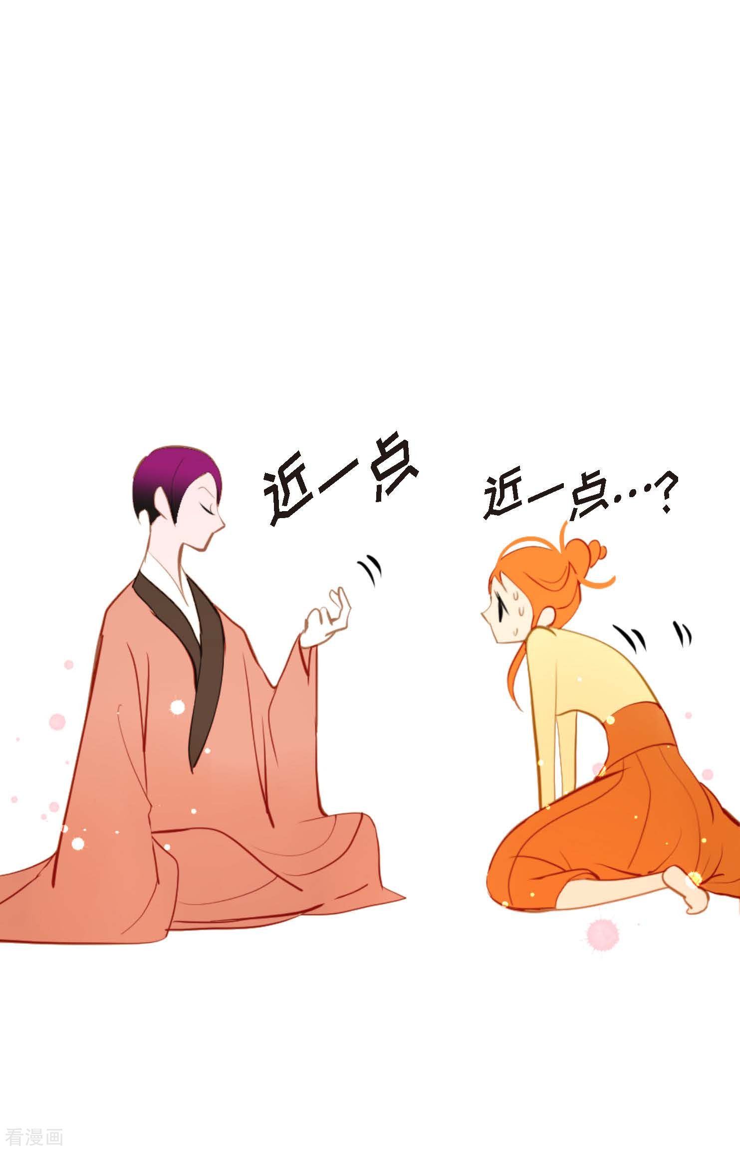 青蛇与红月19话