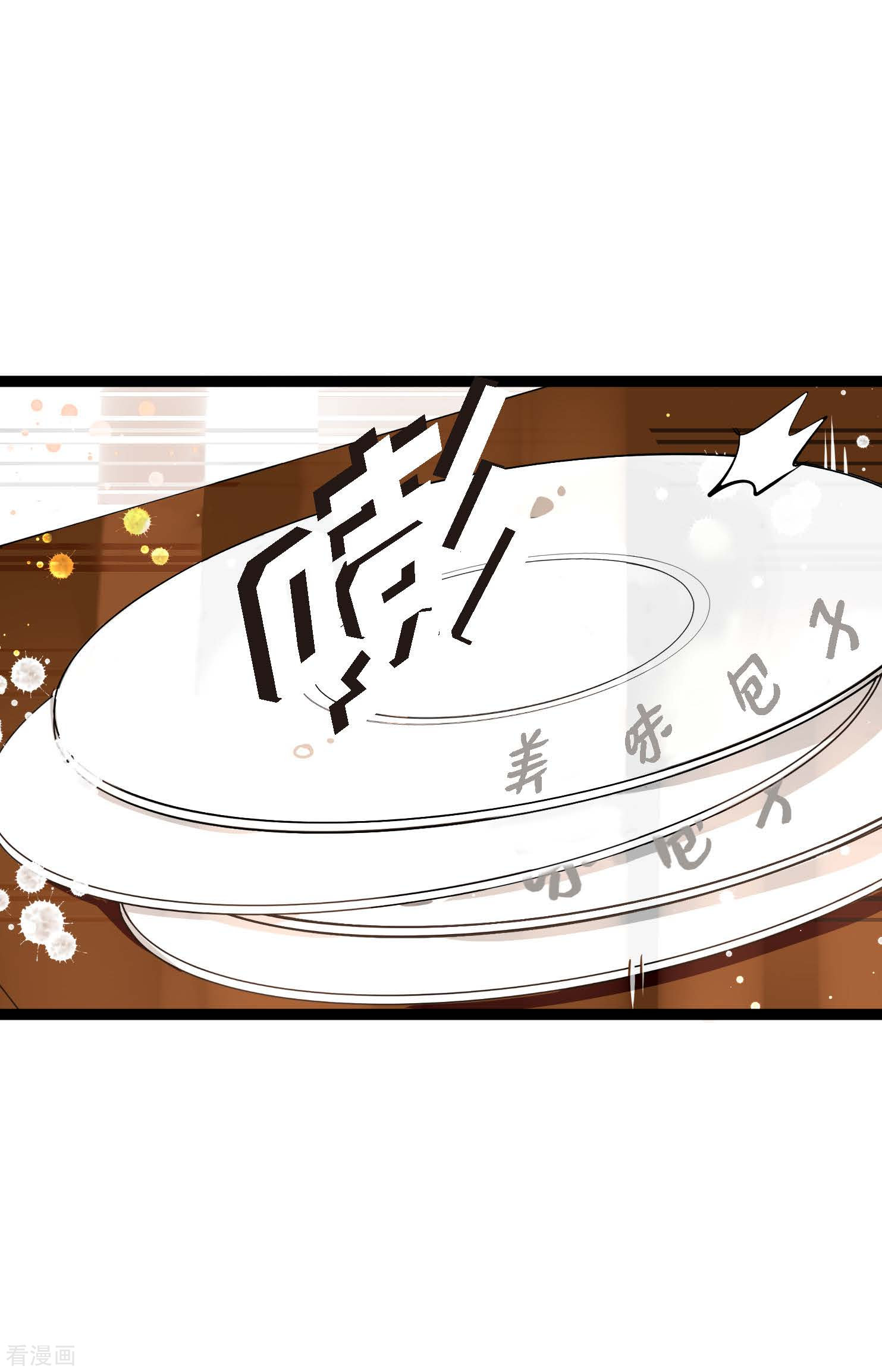 青蛇与红月19话