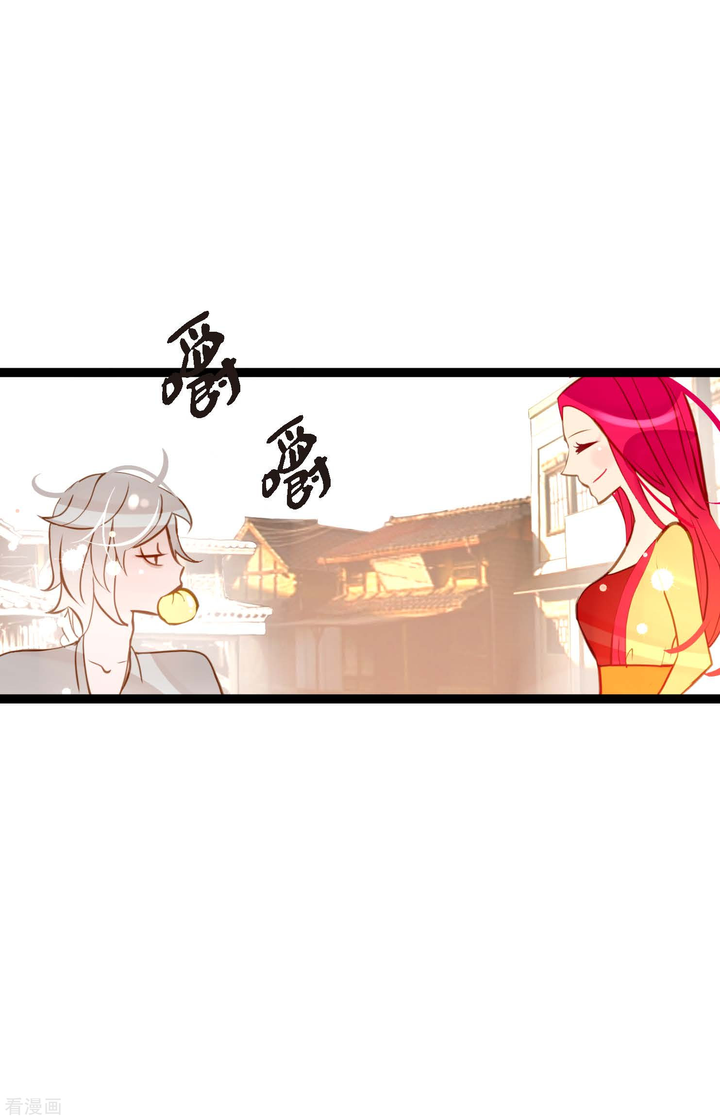 青蛇与红月19话