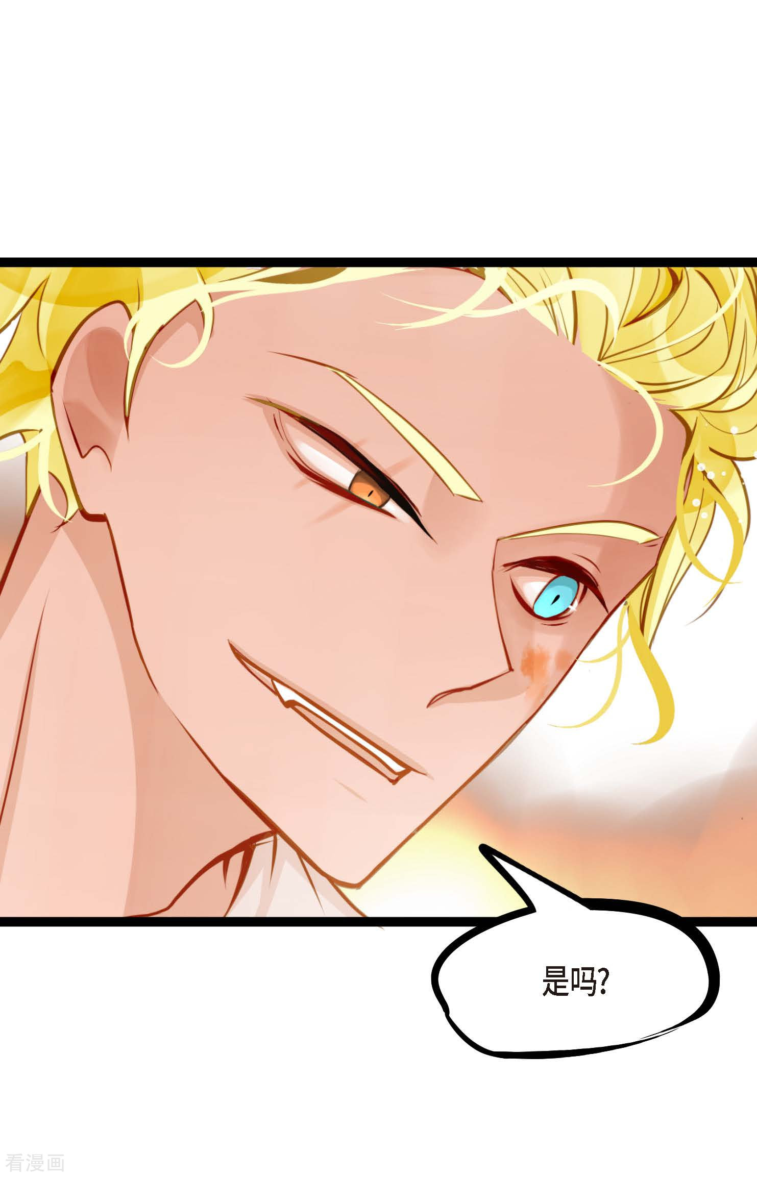 青蛇与红月19话