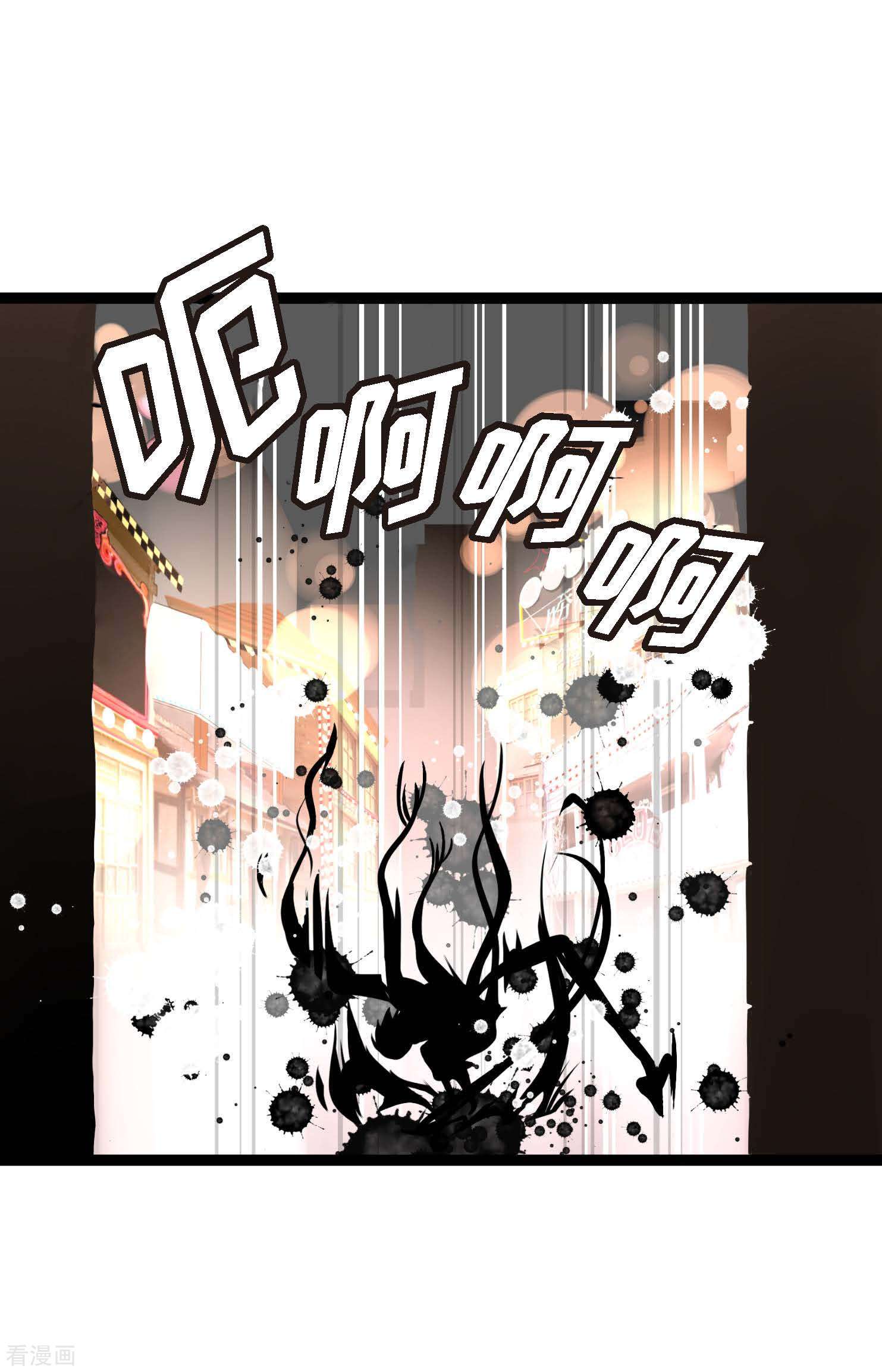 青蛇与红月19话