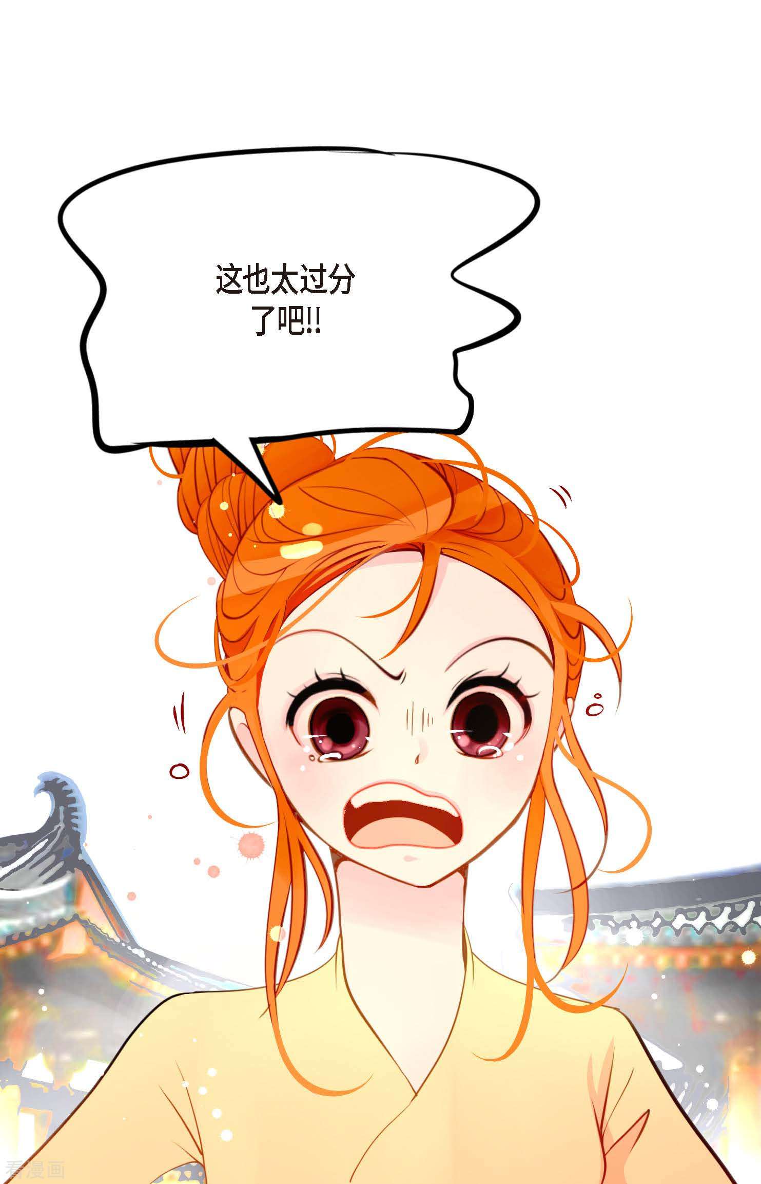 青蛇与红月20话