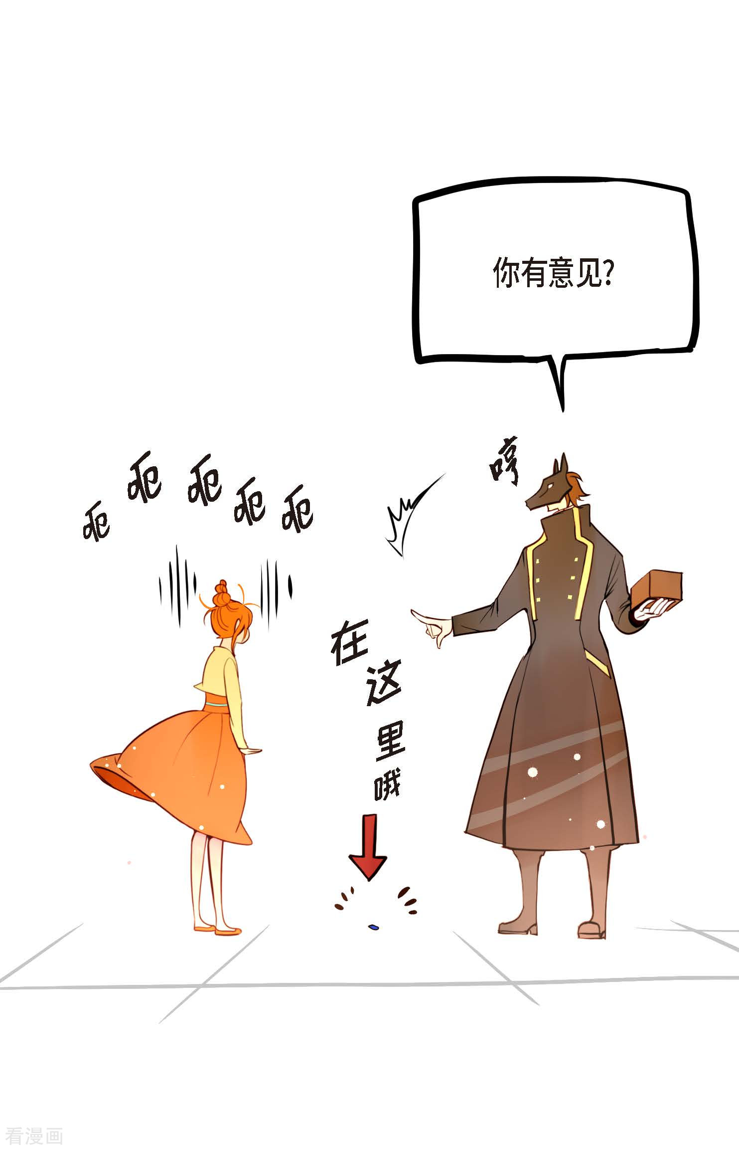 青蛇与红月20话