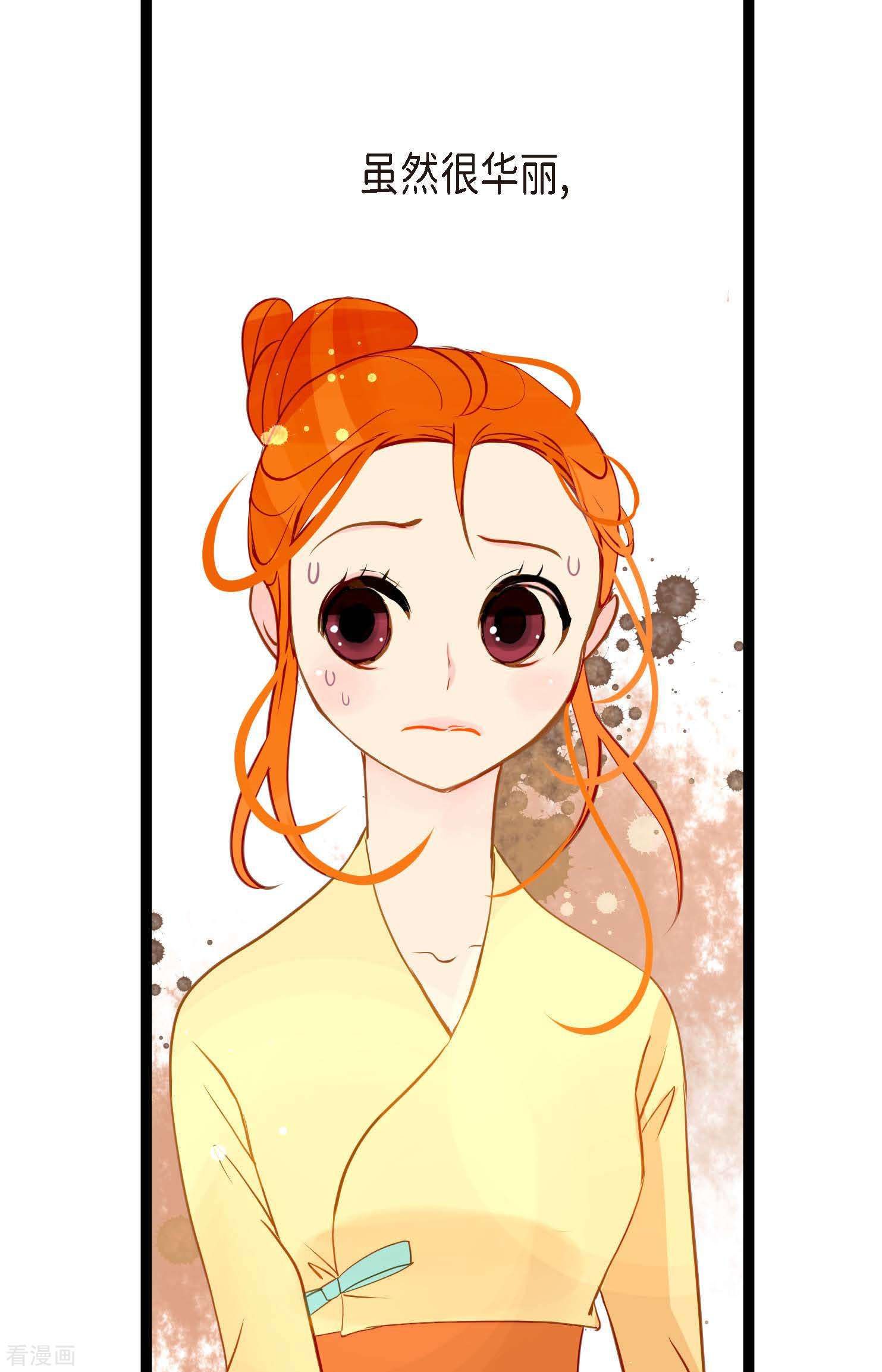 青蛇与红月20话