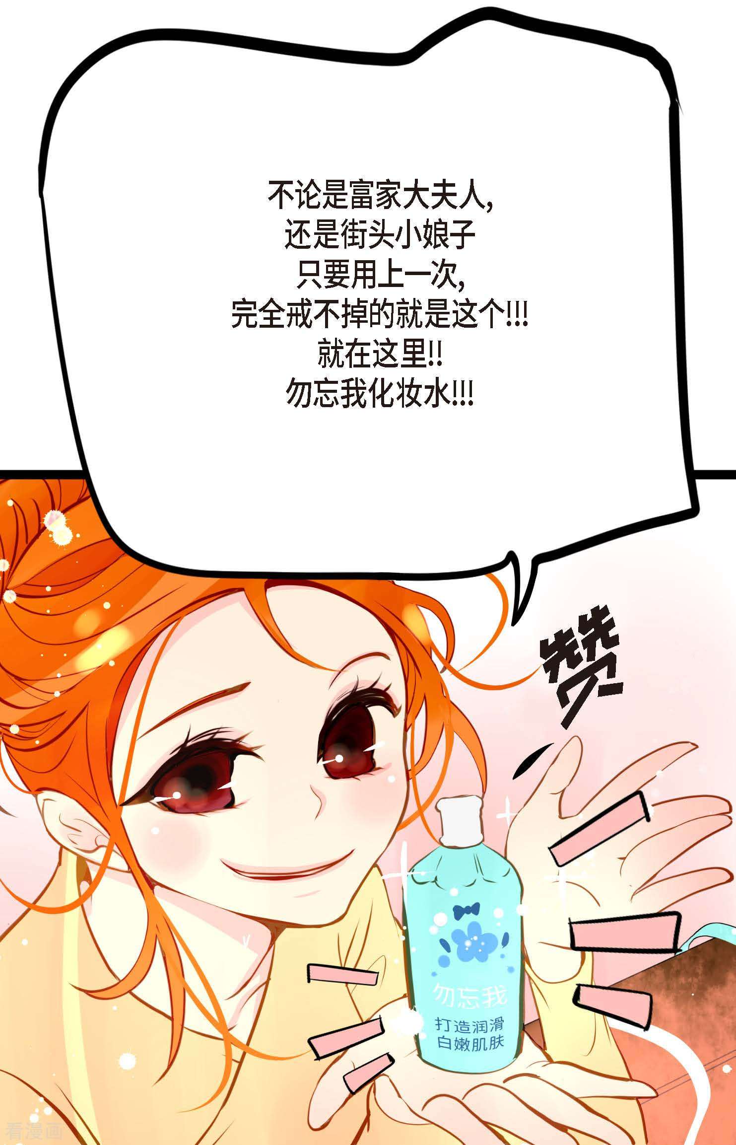 青蛇与红月22话