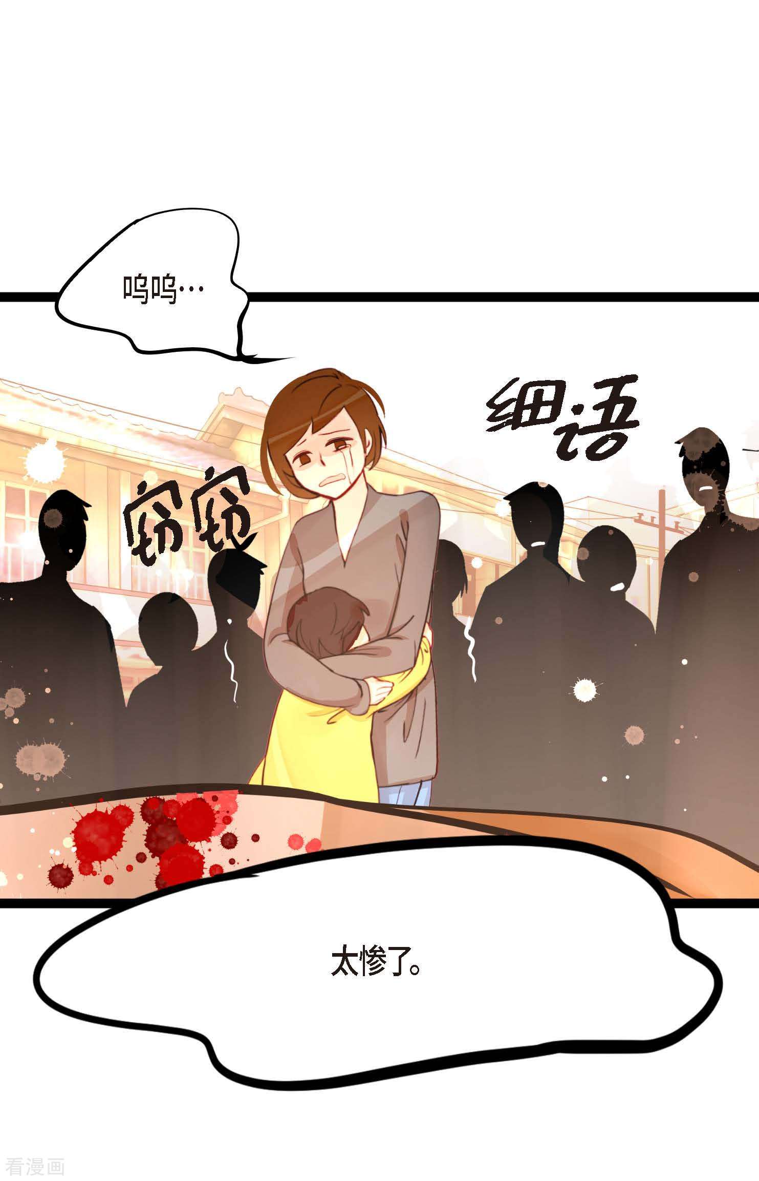 青蛇与红月22话