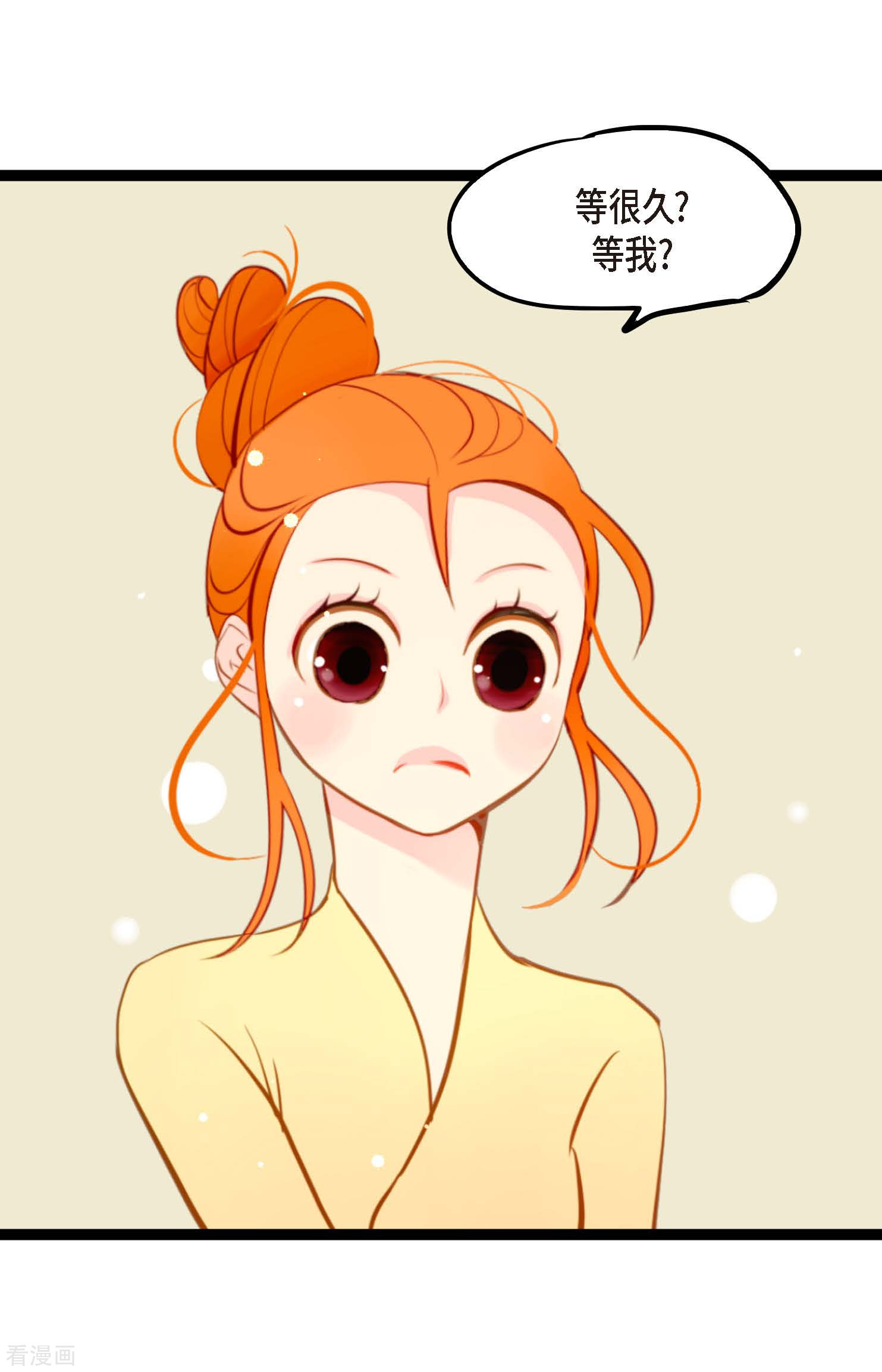 青蛇与红月22话