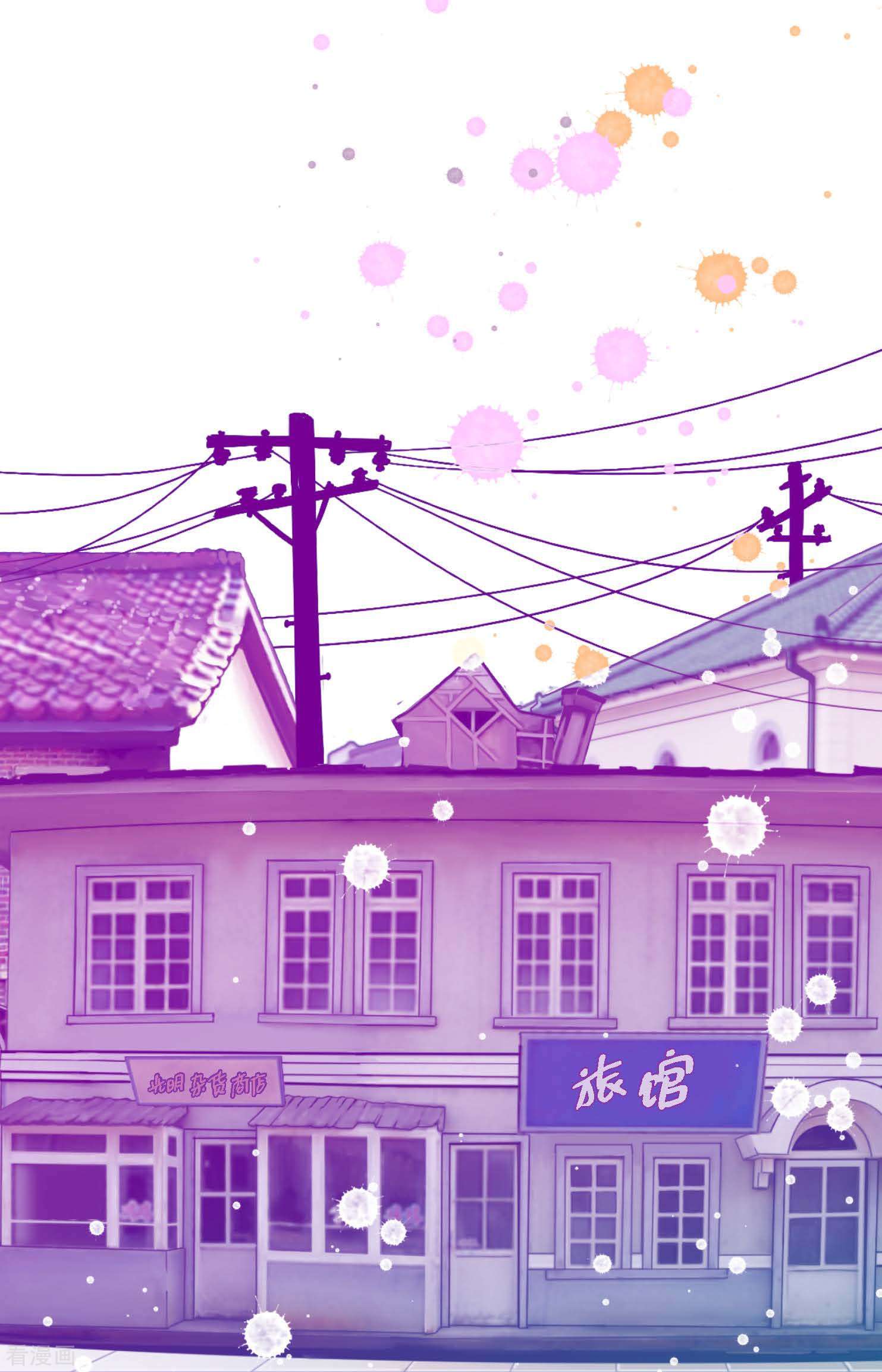 青蛇与红月23话