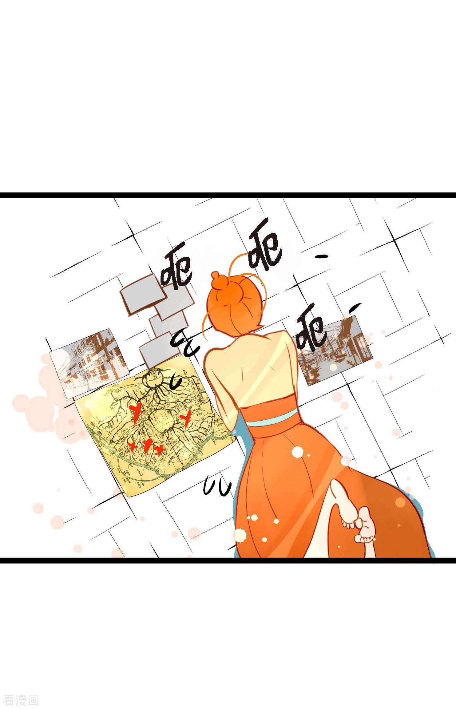 青蛇与红月23话