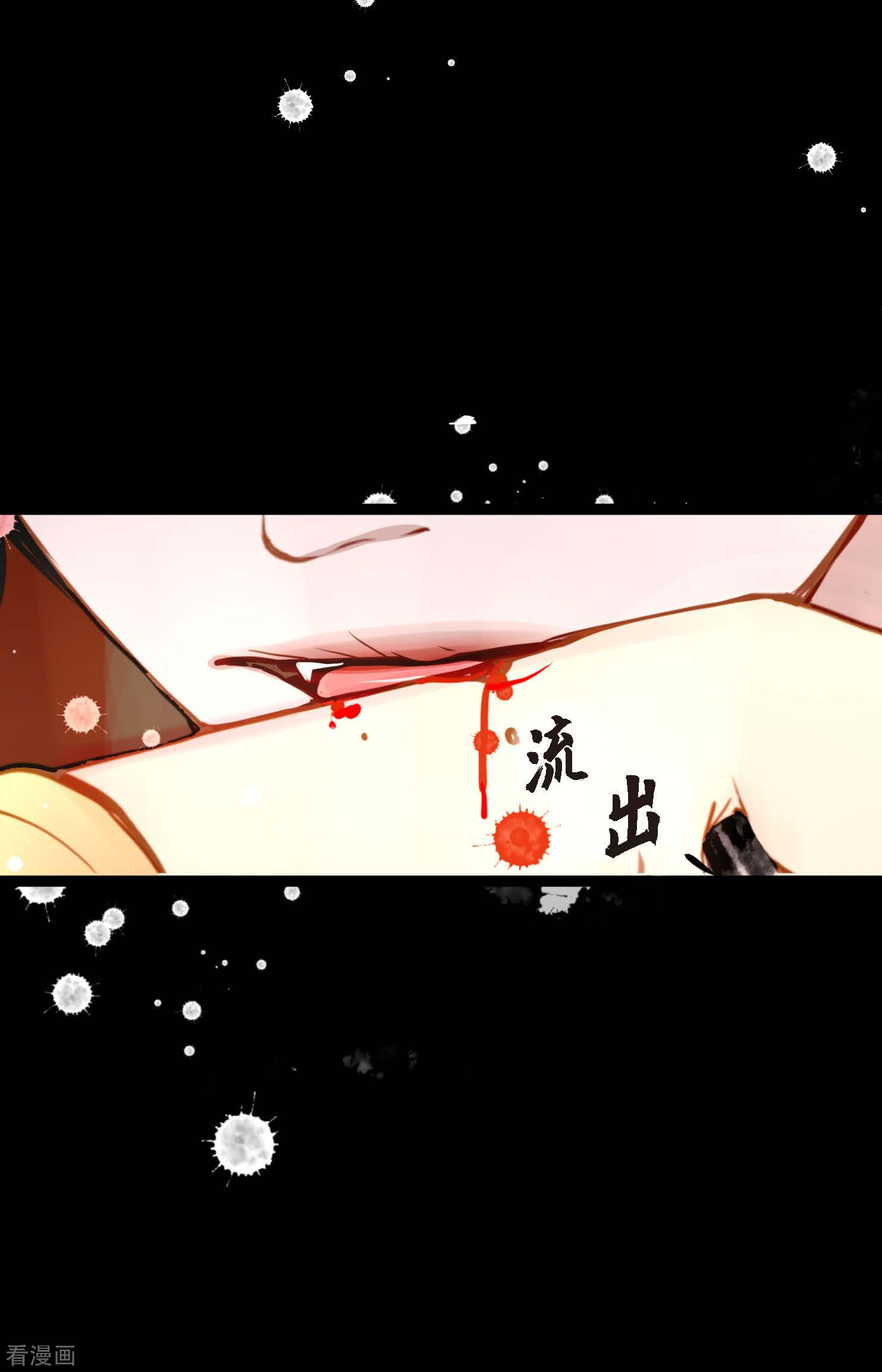 青蛇与红月24话