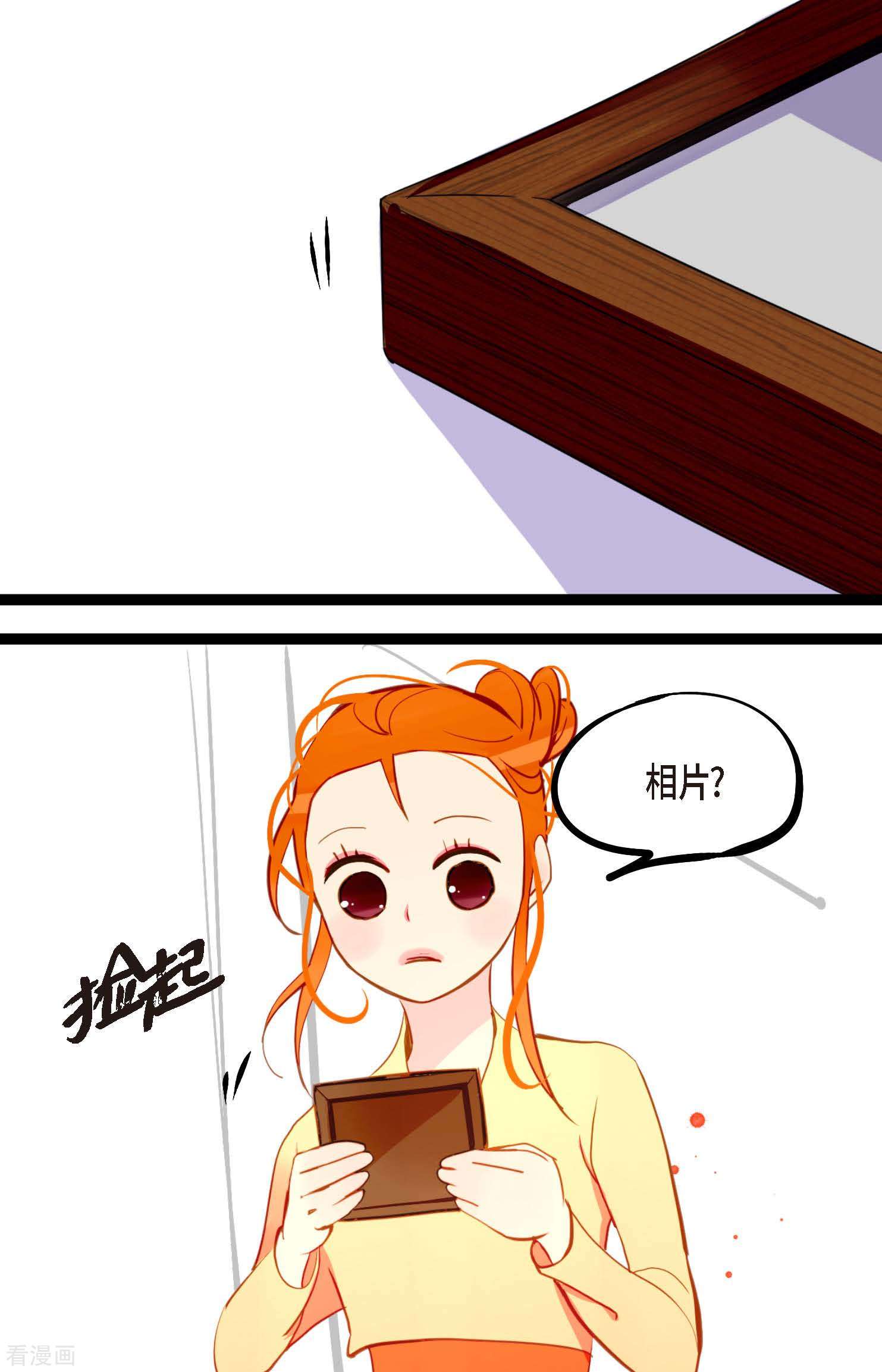 青蛇与红月25话