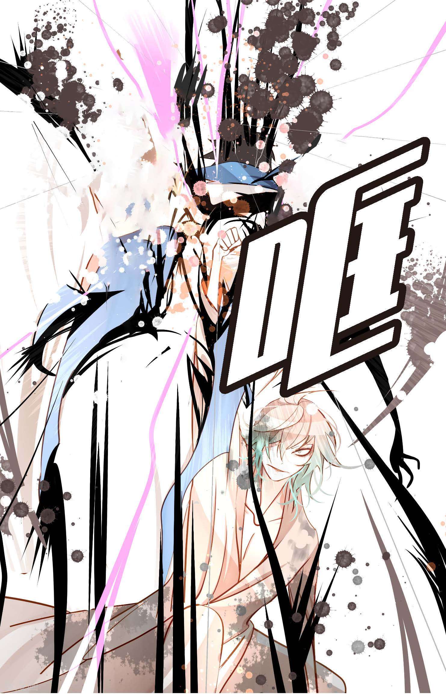 青蛇与红月26话