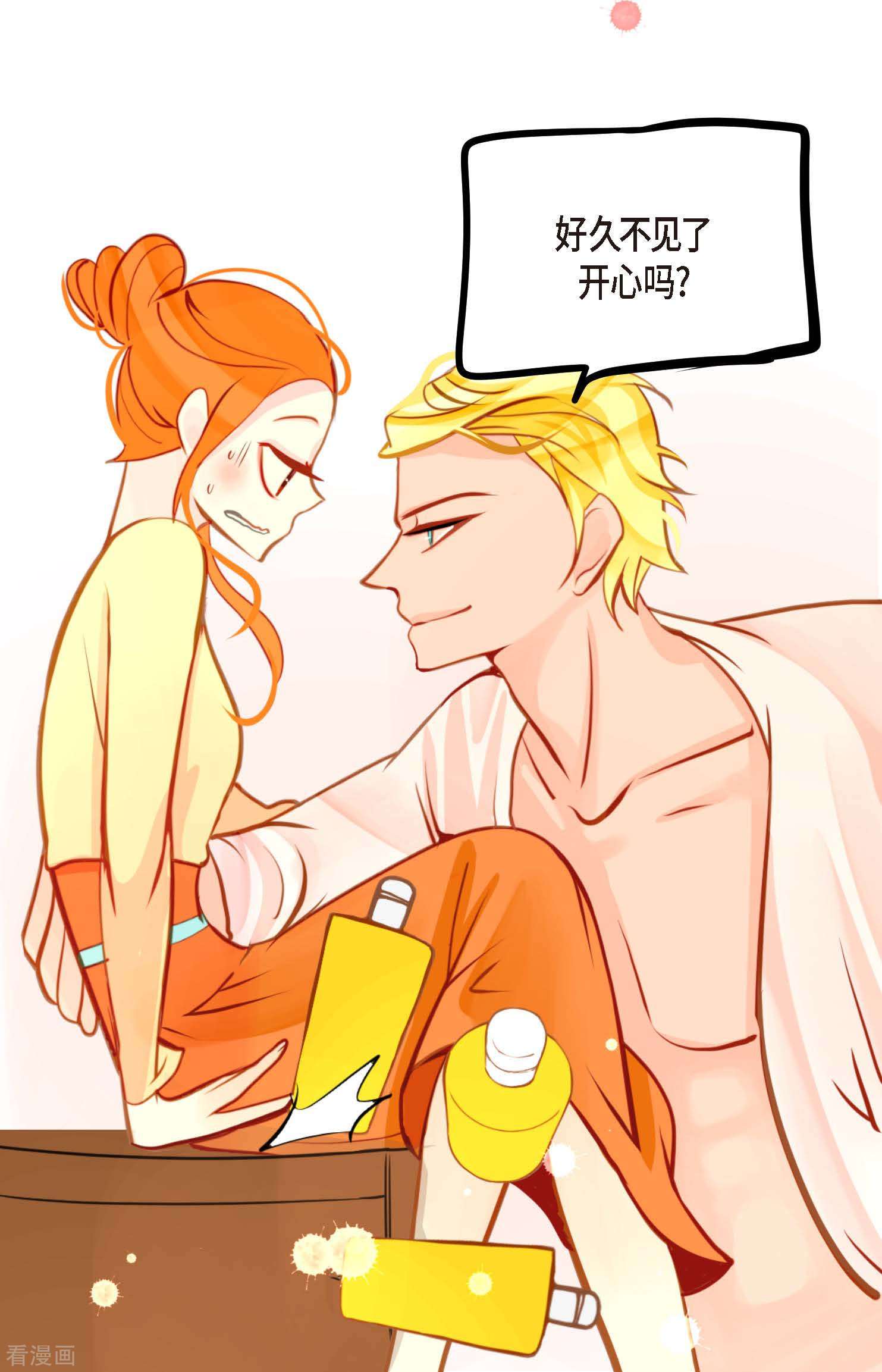 青蛇与红月28话