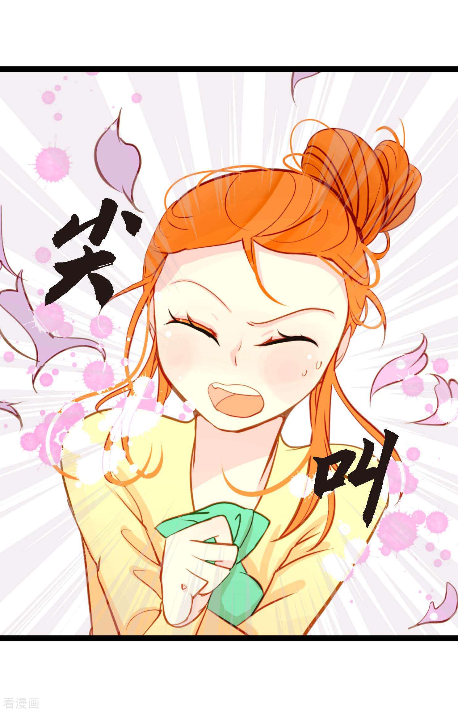 青蛇与红月29话