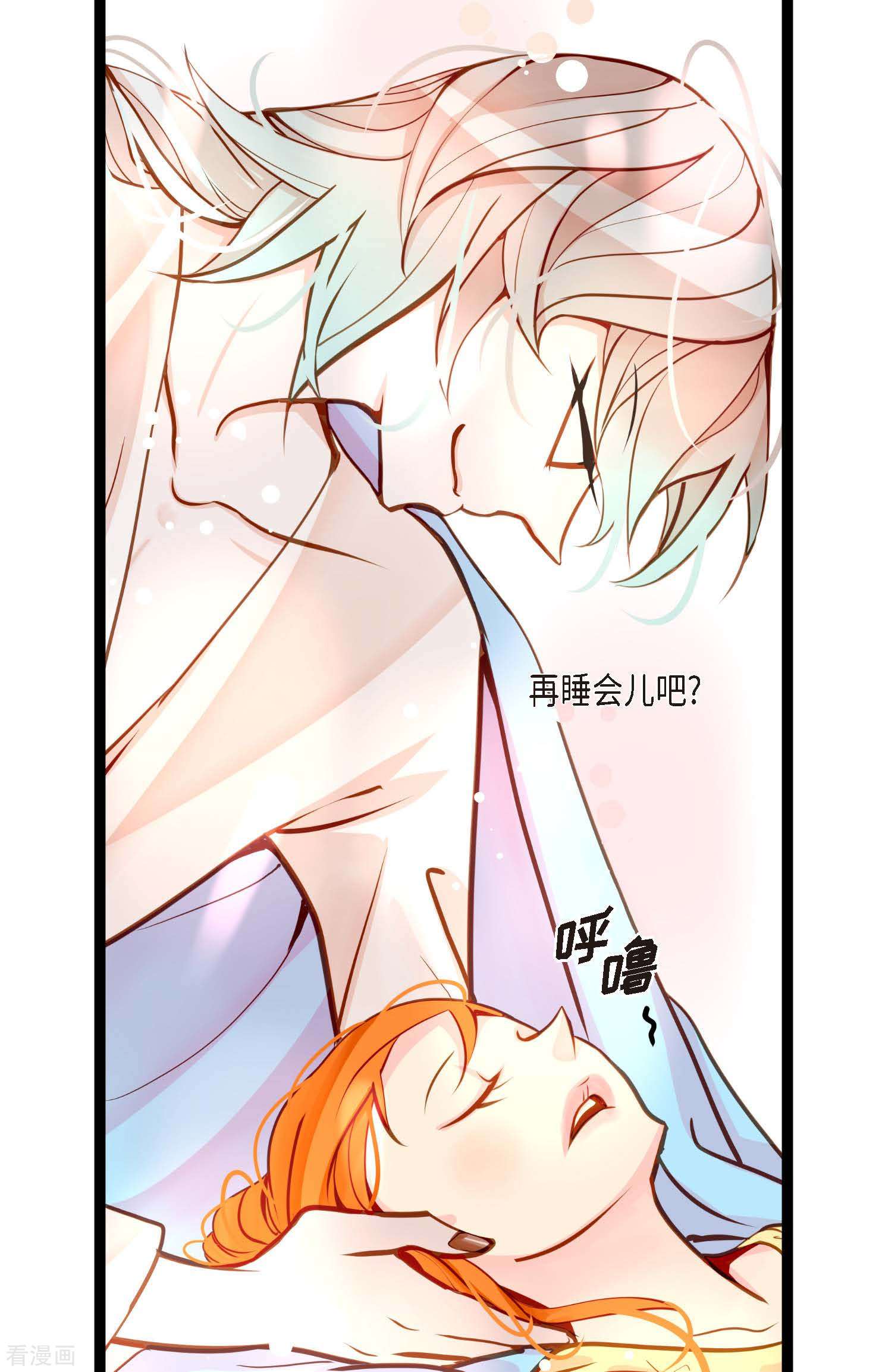 青蛇与红月31话