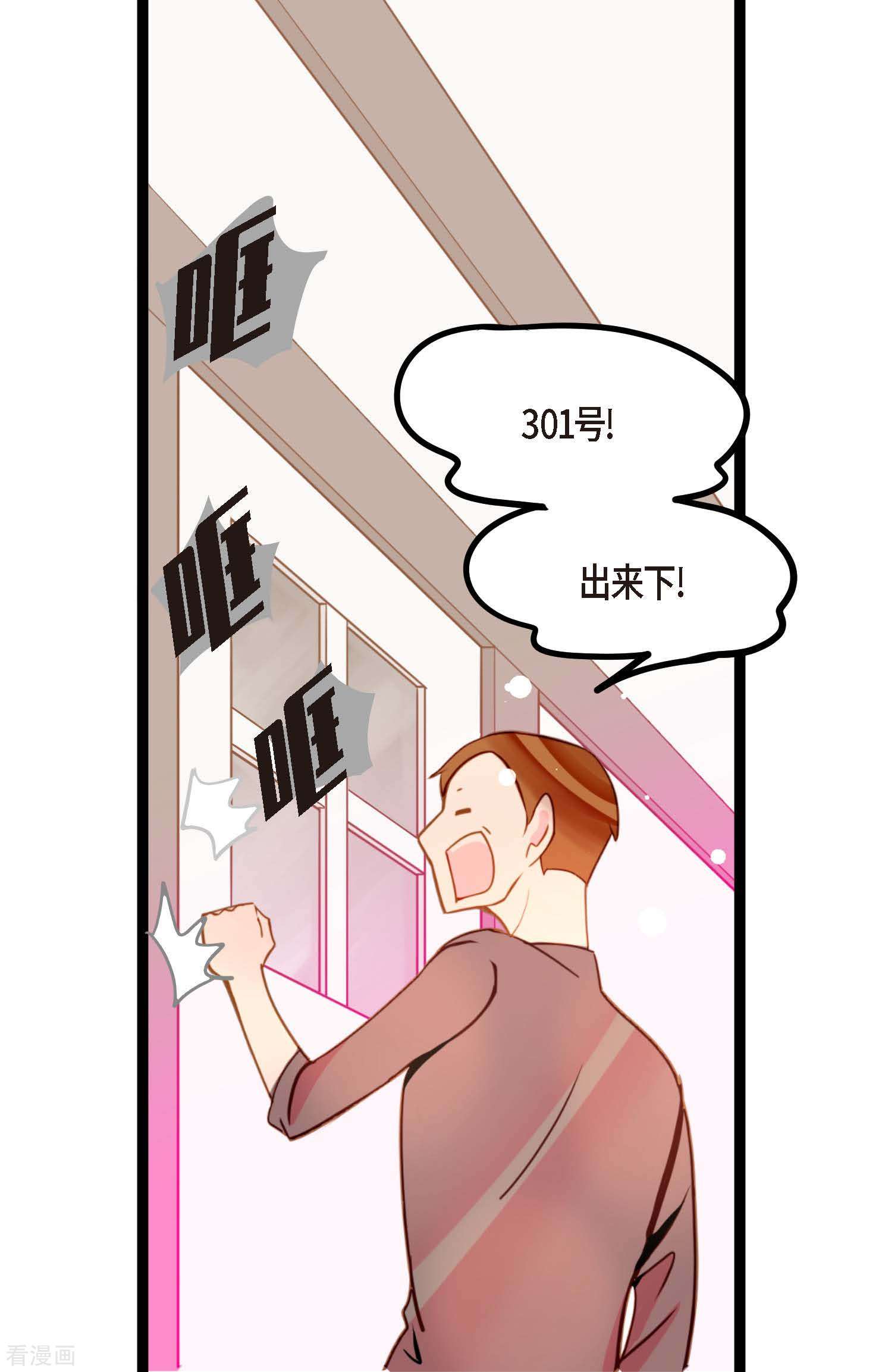 青蛇与红月31话