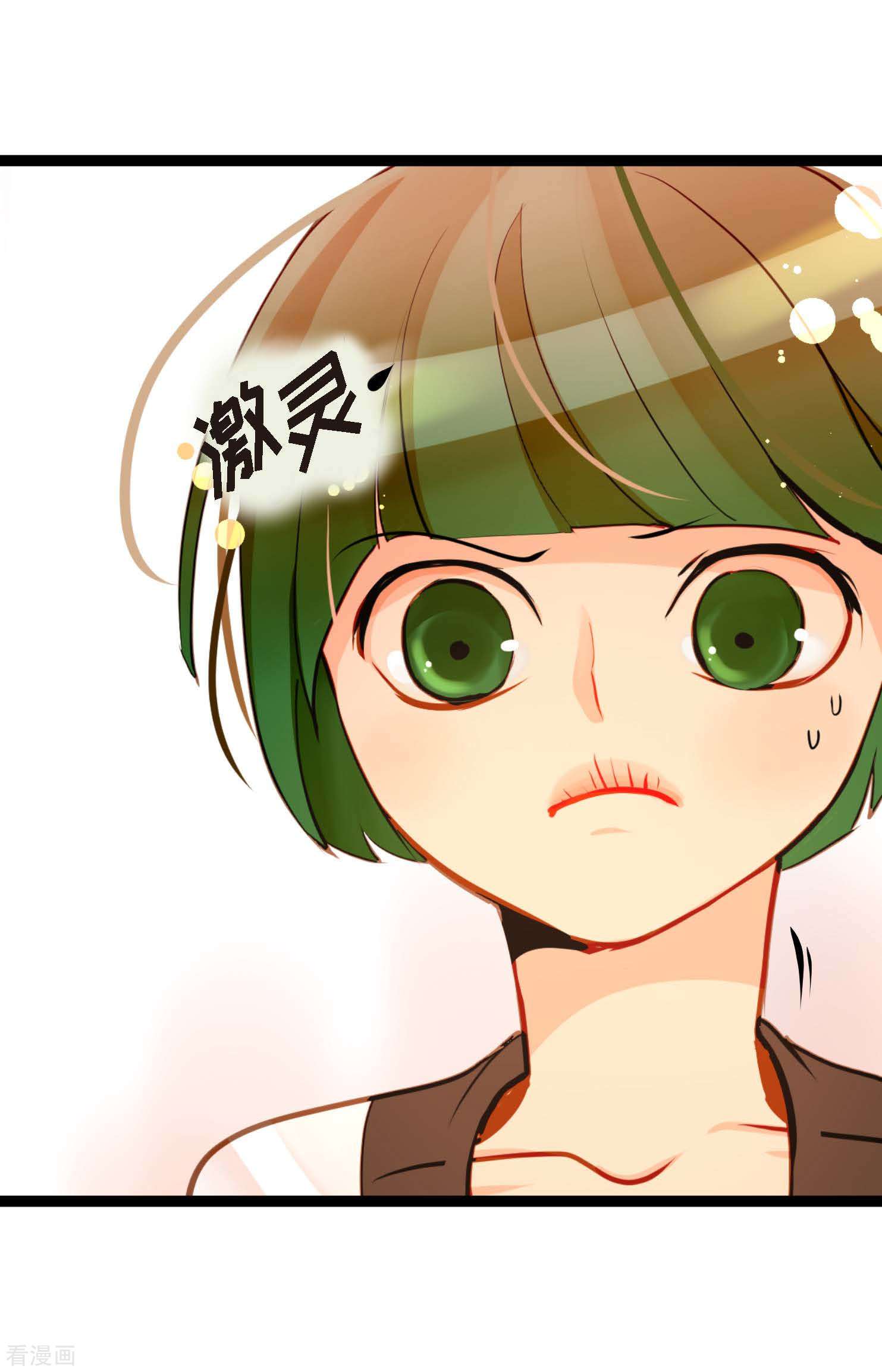 青蛇与红月32话