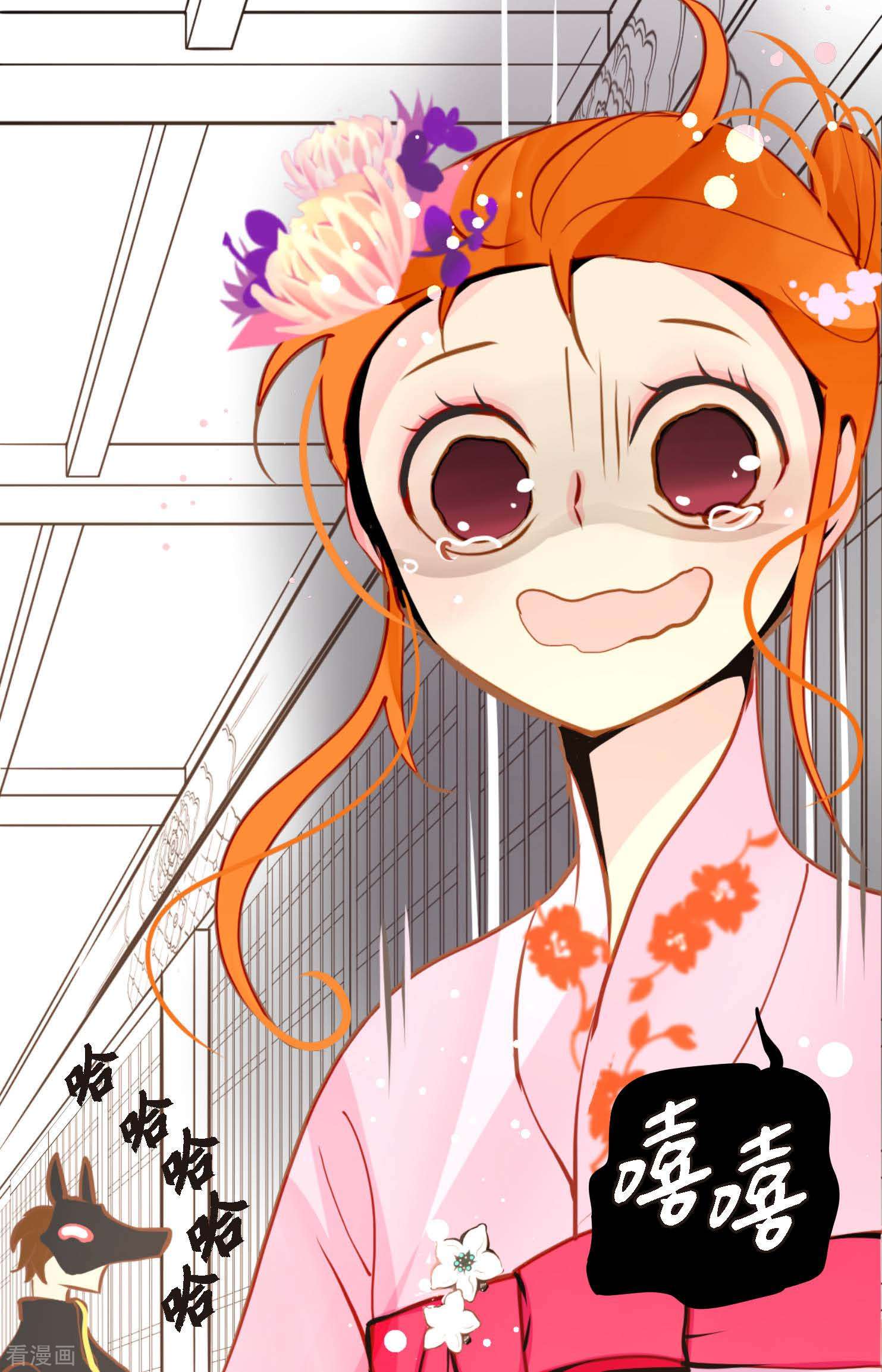 青蛇与红月36话