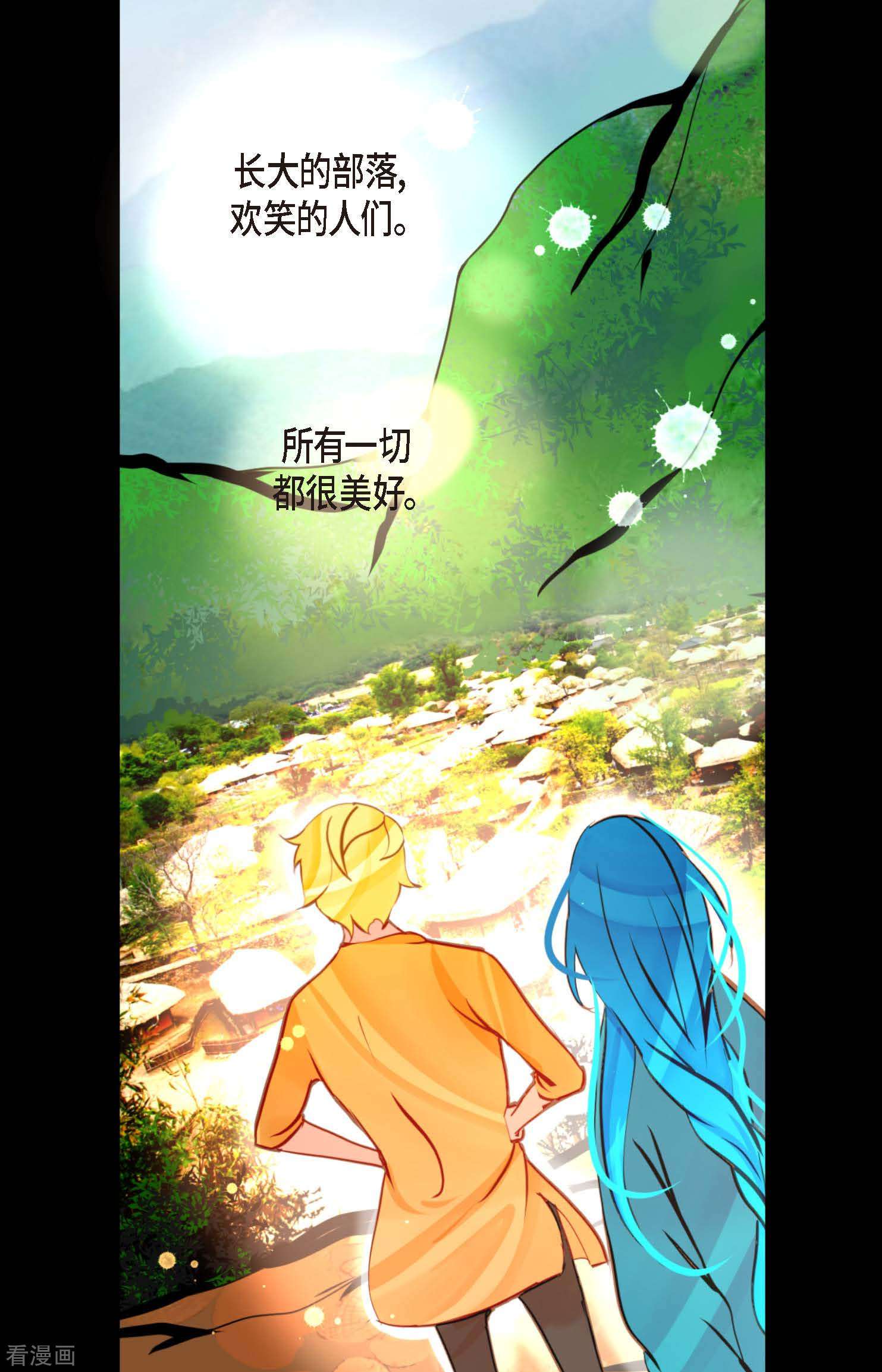 青蛇与红月36话