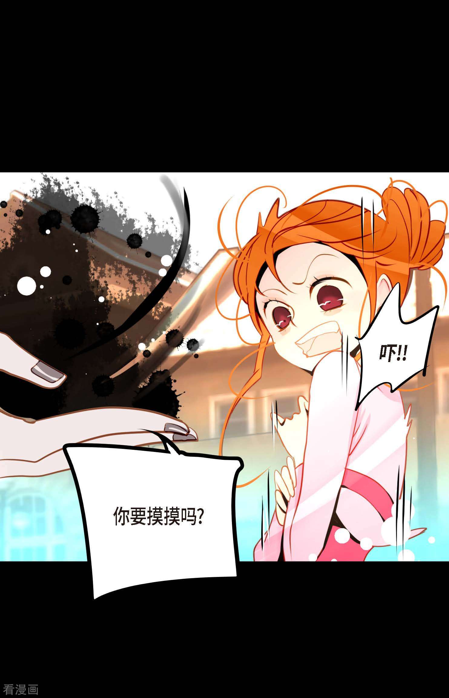 青蛇与红月38话