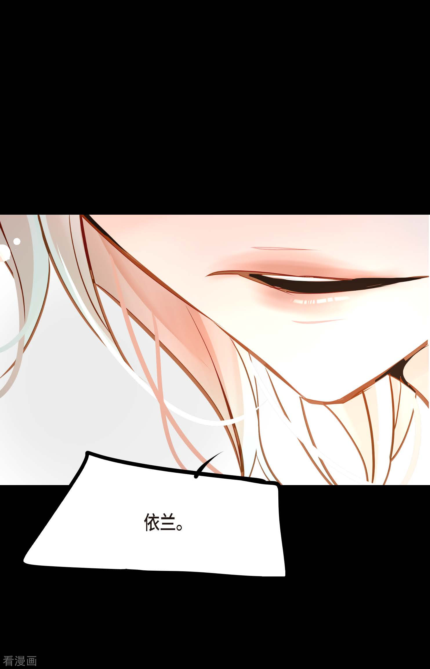 青蛇与红月38话