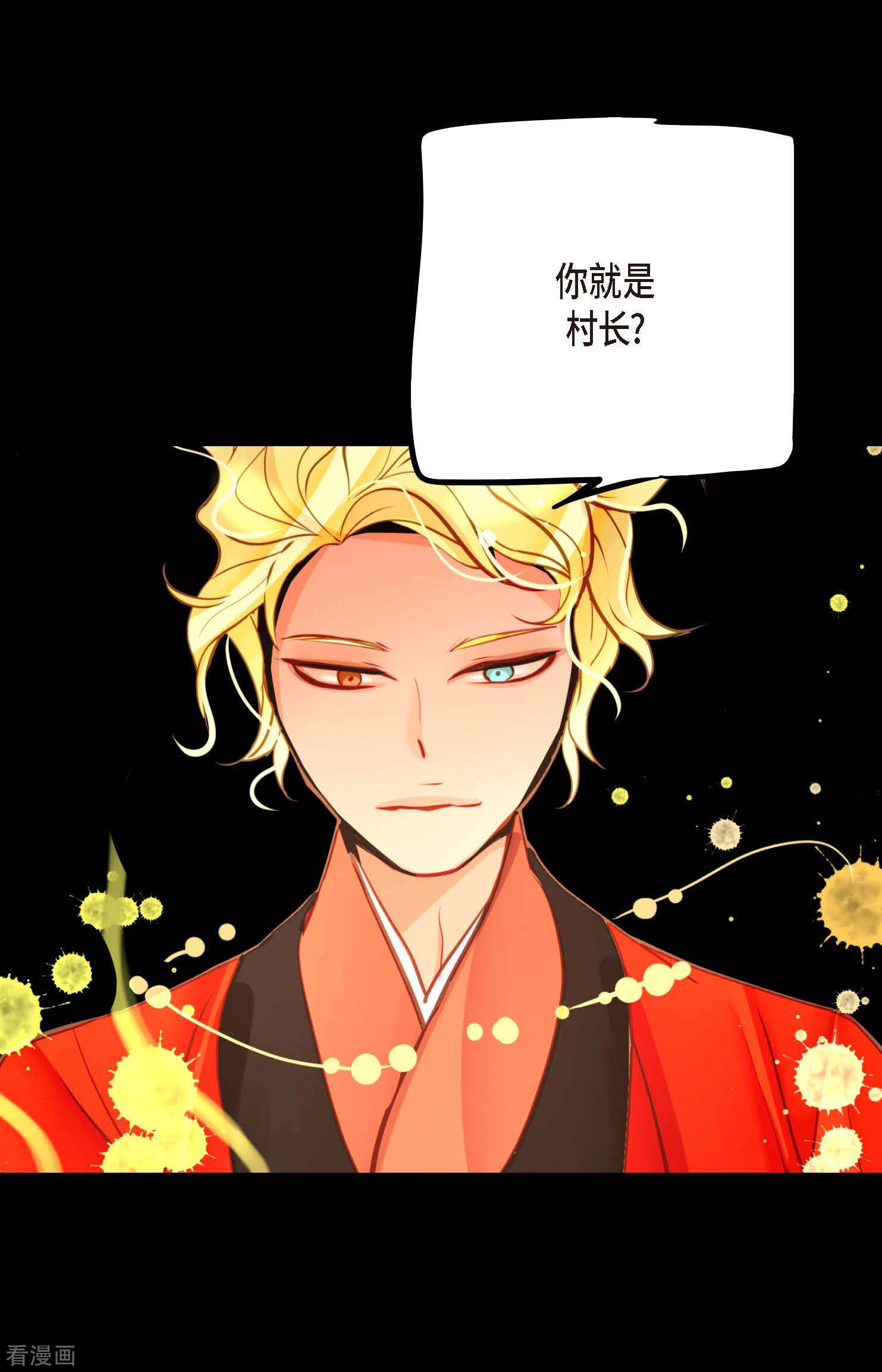 青蛇与红月39话